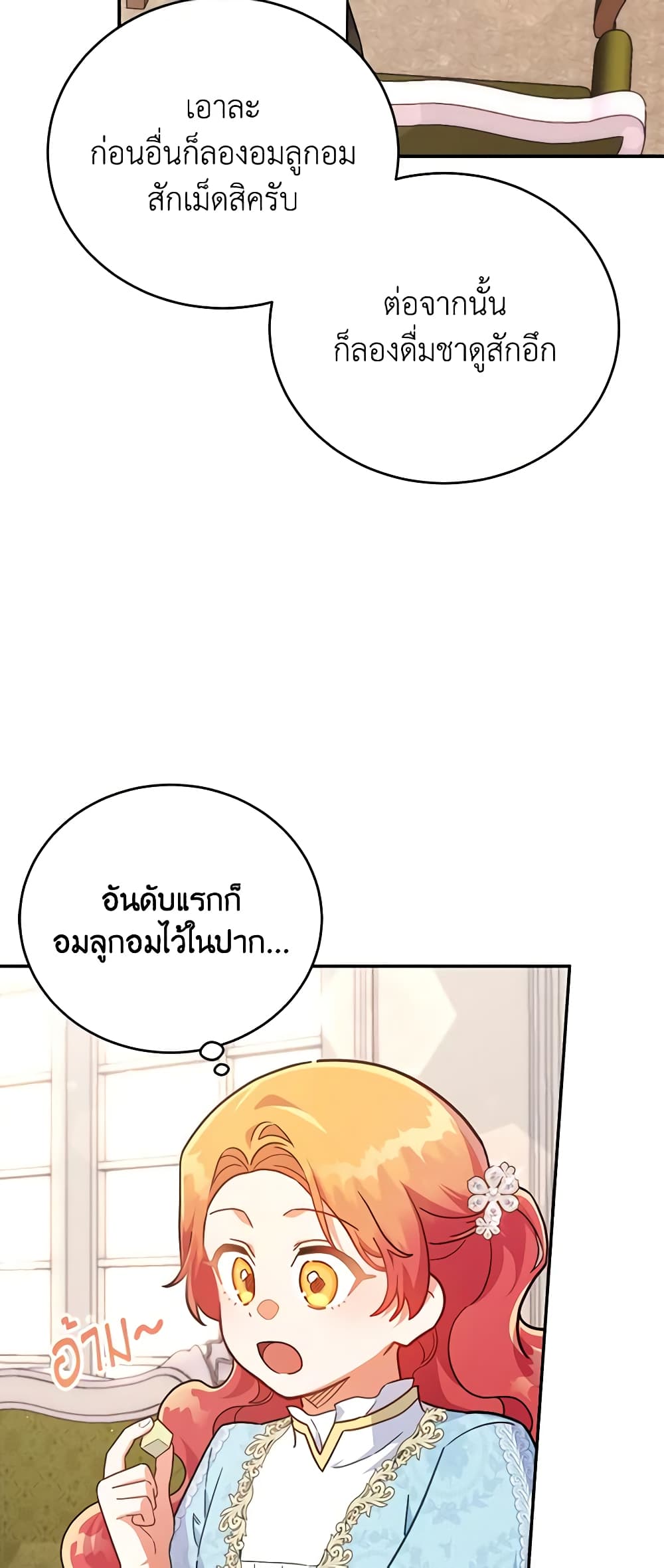 The Little Lady Who Makes Flowers Bloom page 10