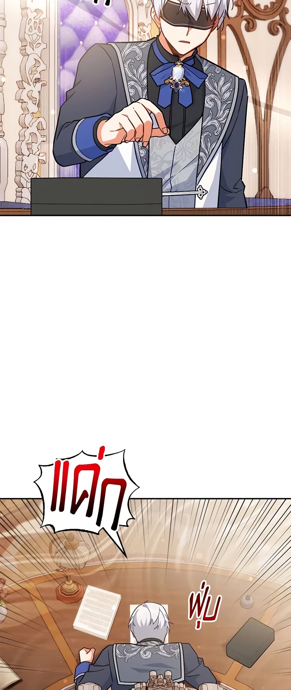 The Little Lady Who Makes Flowers Bloom page 6