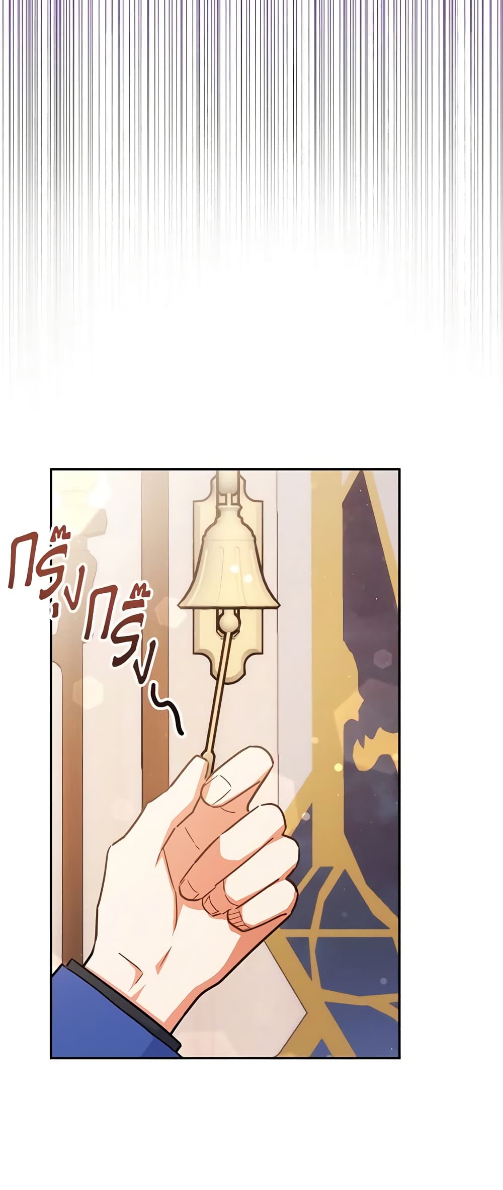 The Little Lady Who Makes Flowers Bloom page 10