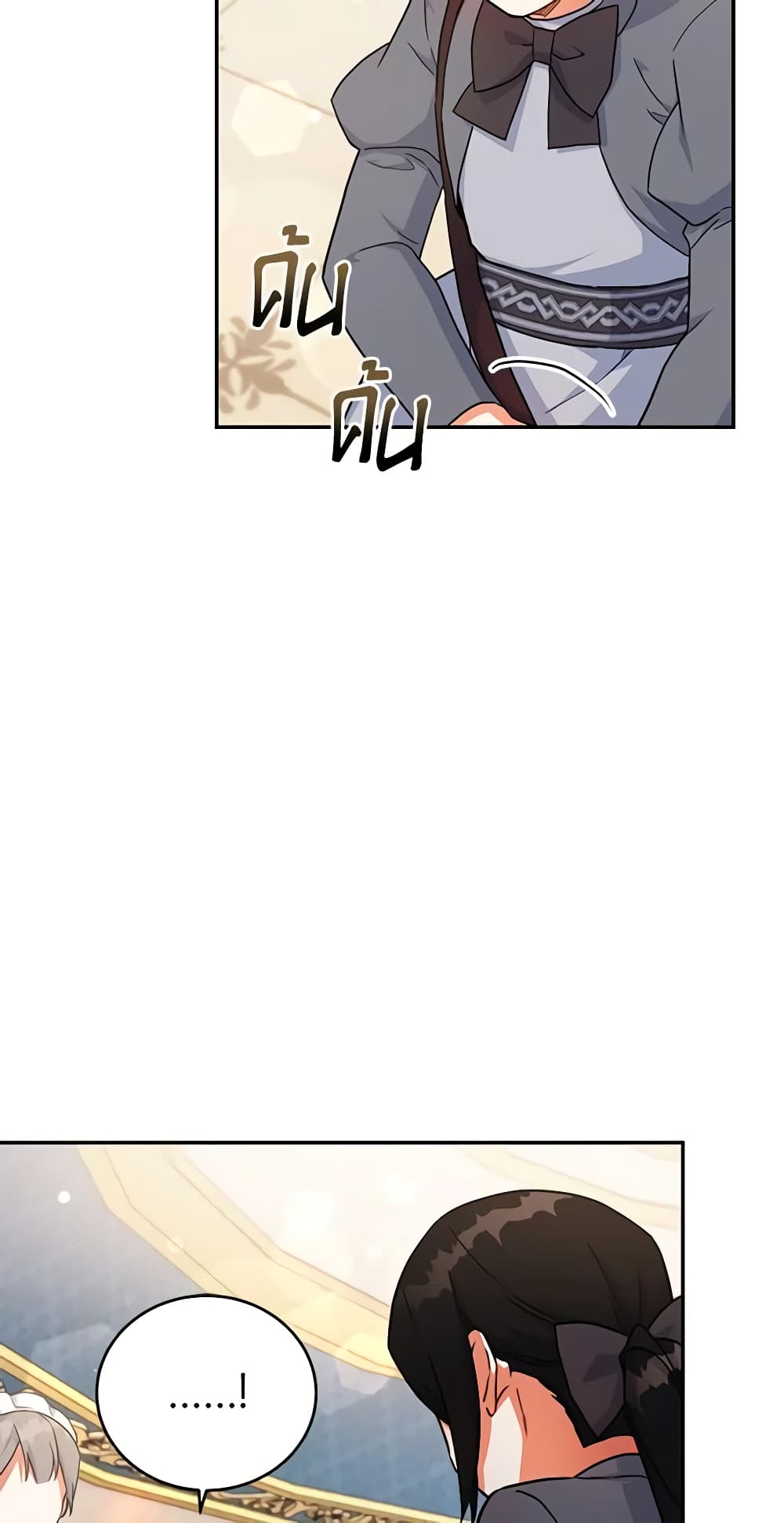 The Little Lady Who Makes Flowers Bloom page 8