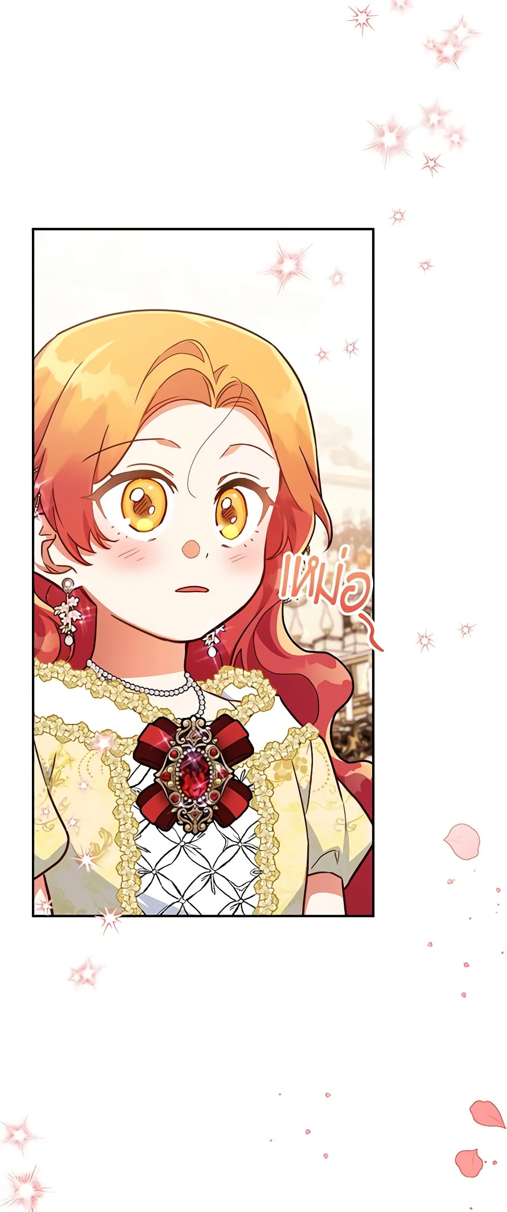 The Little Lady Who Makes Flowers Bloom page 6