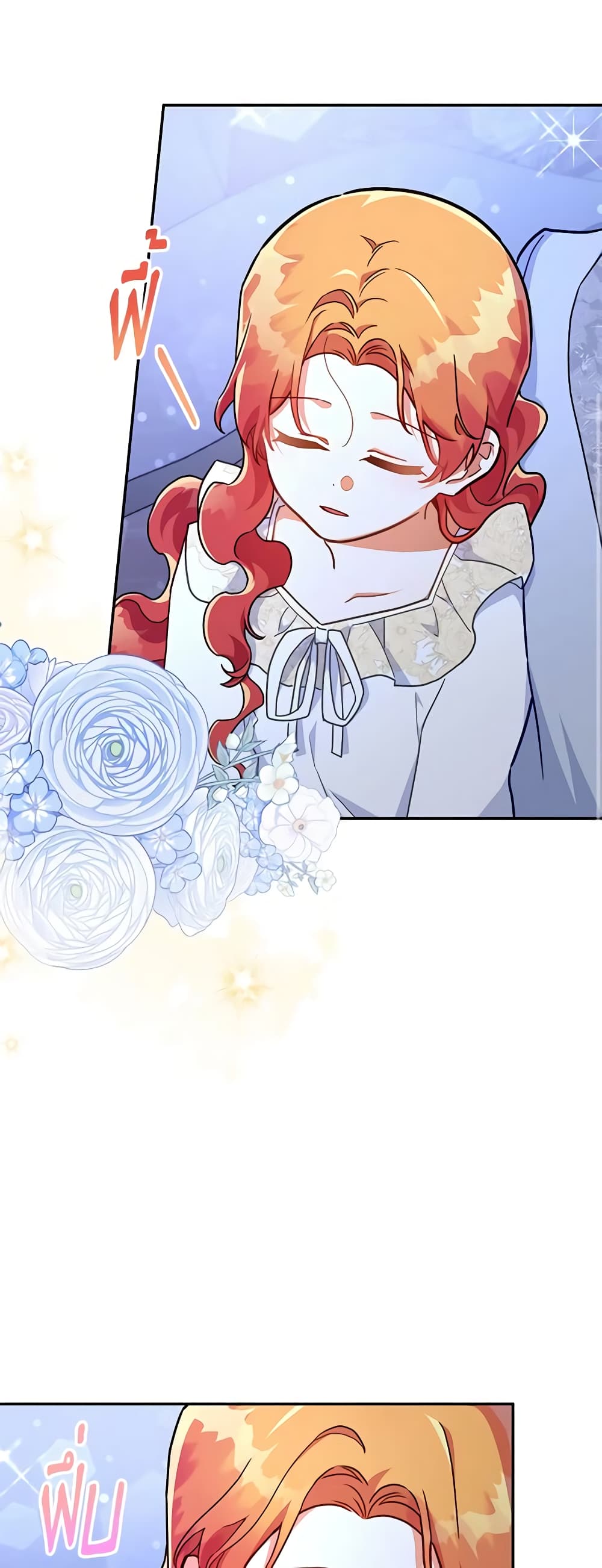 The Little Lady Who Makes Flowers Bloom page 10