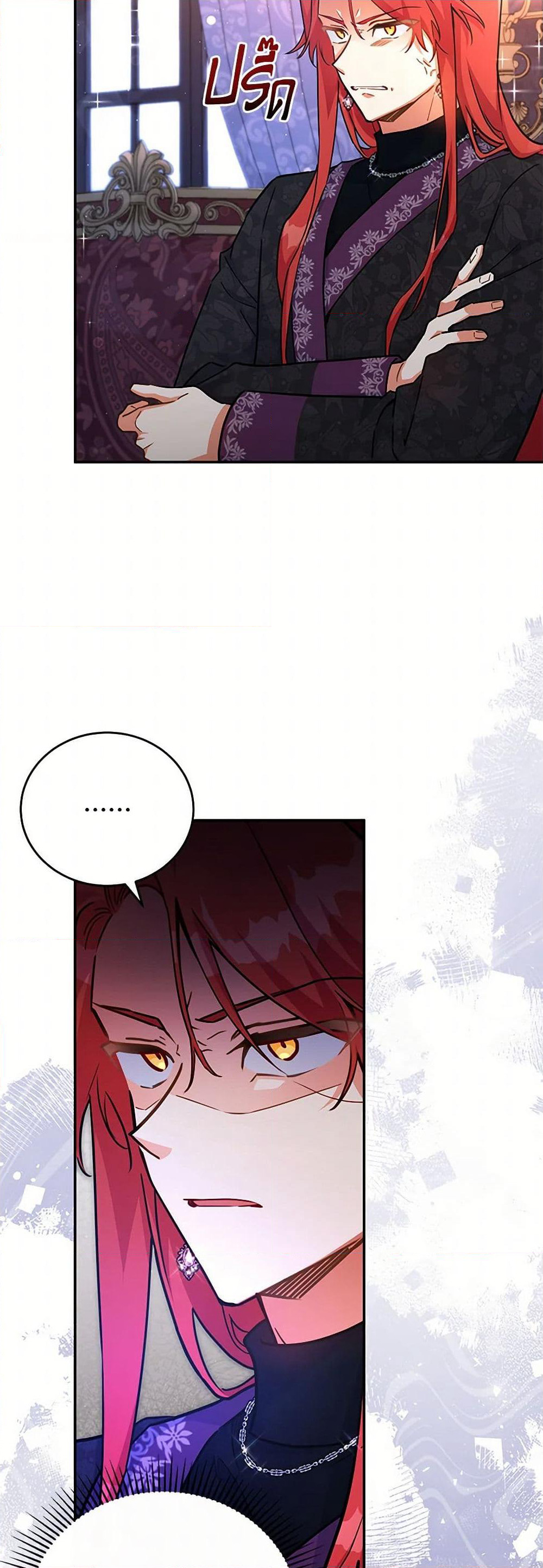 The Little Lady Who Makes Flowers Bloom page 5