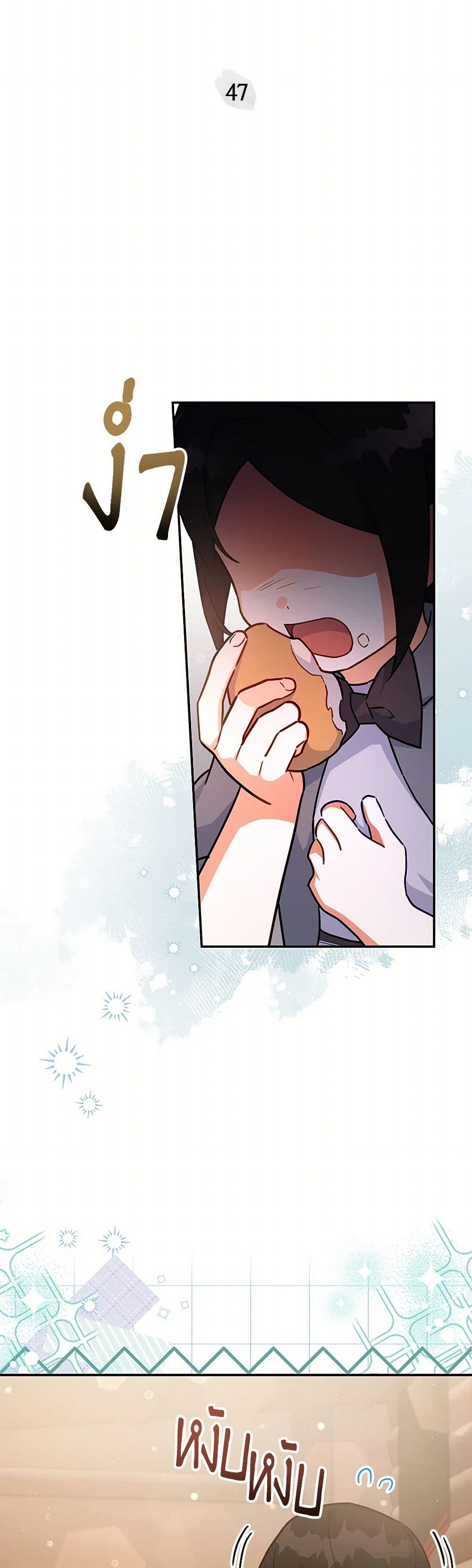 The Little Lady Who Makes Flowers Bloom page 4
