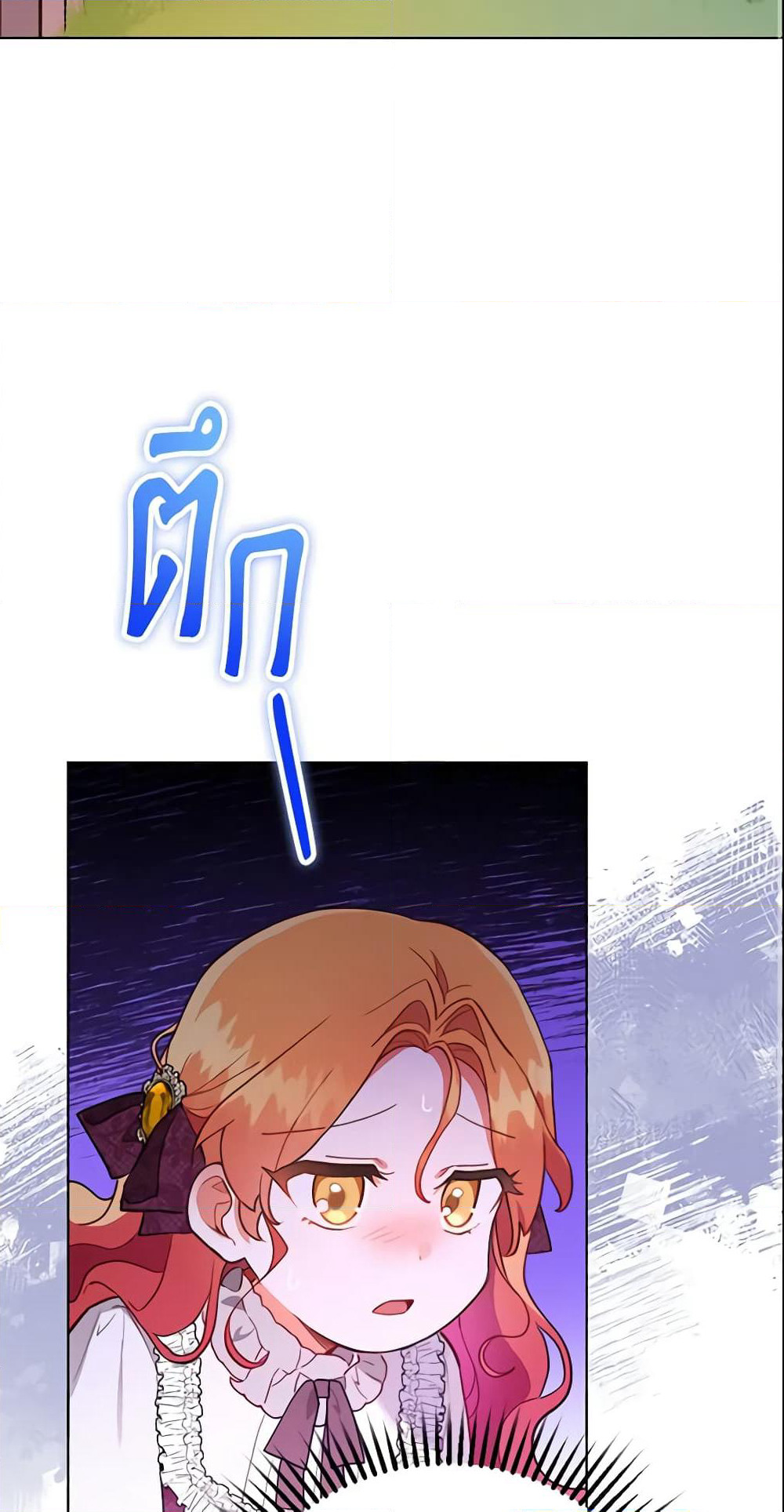 The Little Lady Who Makes Flowers Bloom page 3