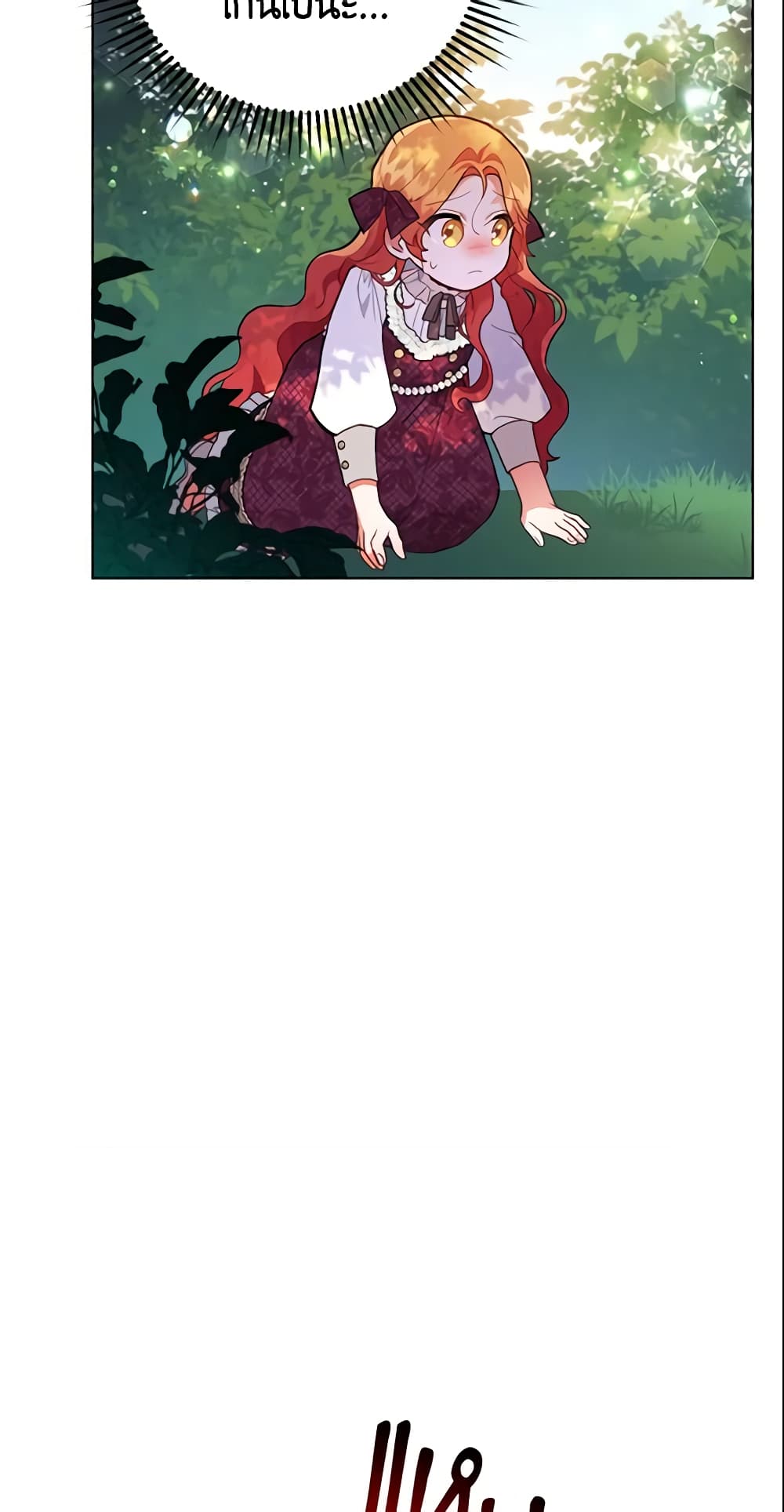 The Little Lady Who Makes Flowers Bloom page 10