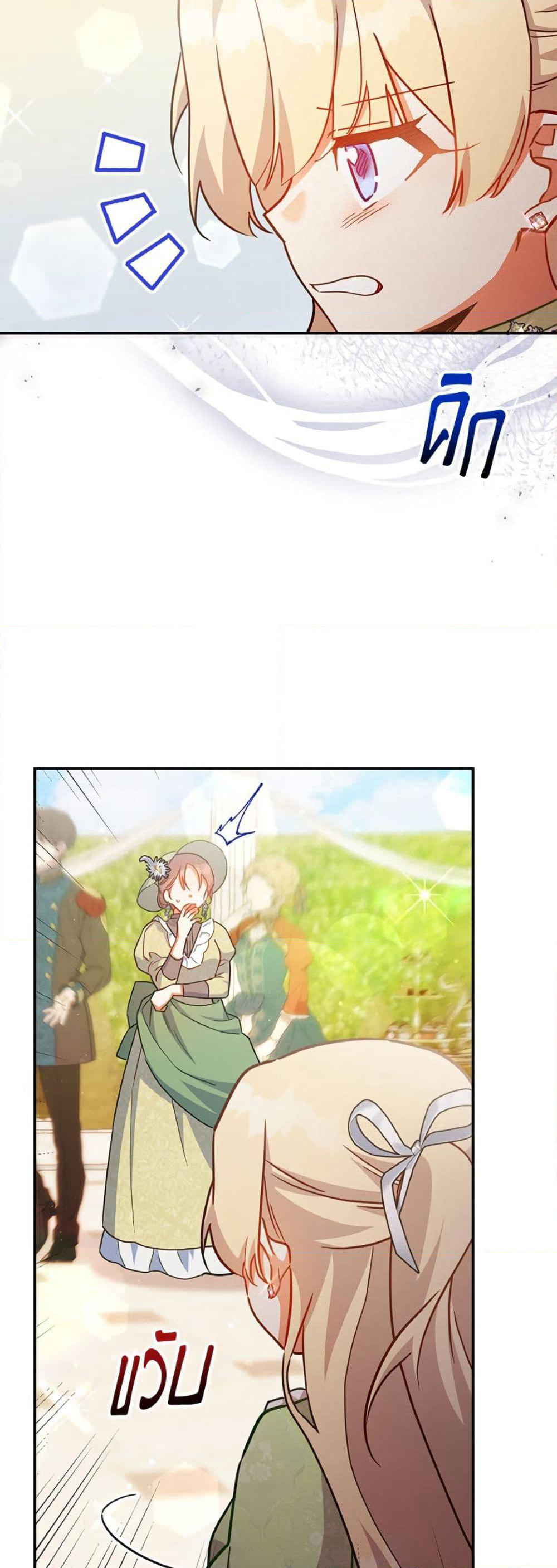 The Little Lady Who Makes Flowers Bloom page 6