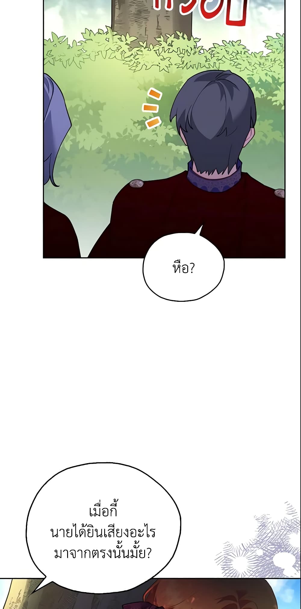 The Little Lady Who Makes Flowers Bloom page 5