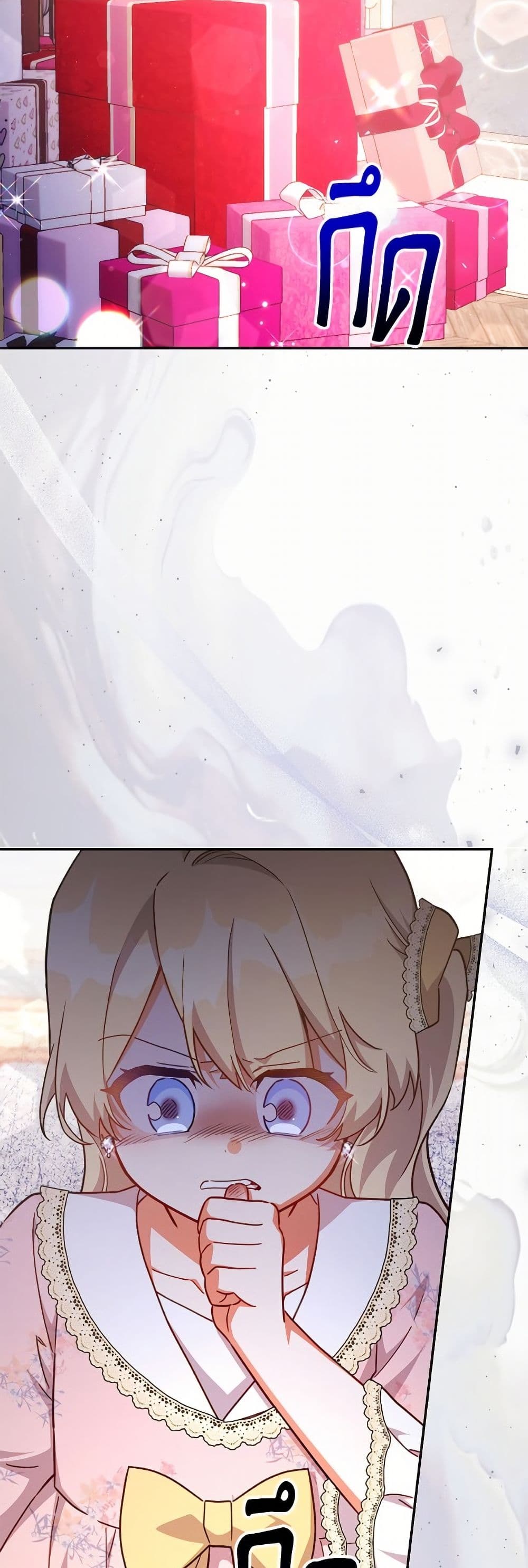 The Little Lady Who Makes Flowers Bloom page 3