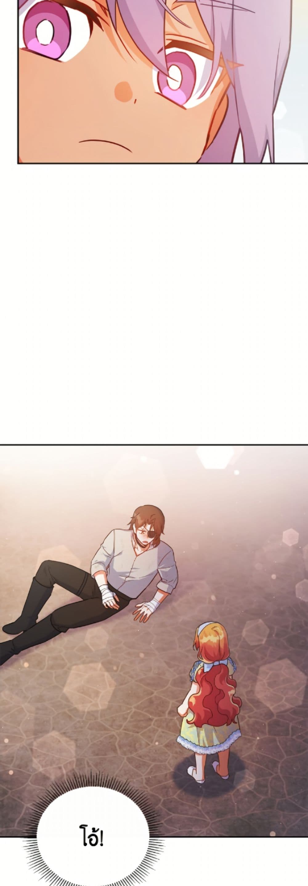 The Little Lady Who Makes Flowers Bloom page 9