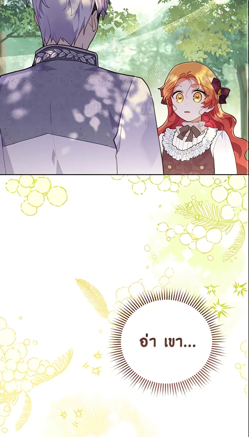 The Little Lady Who Makes Flowers Bloom page 3
