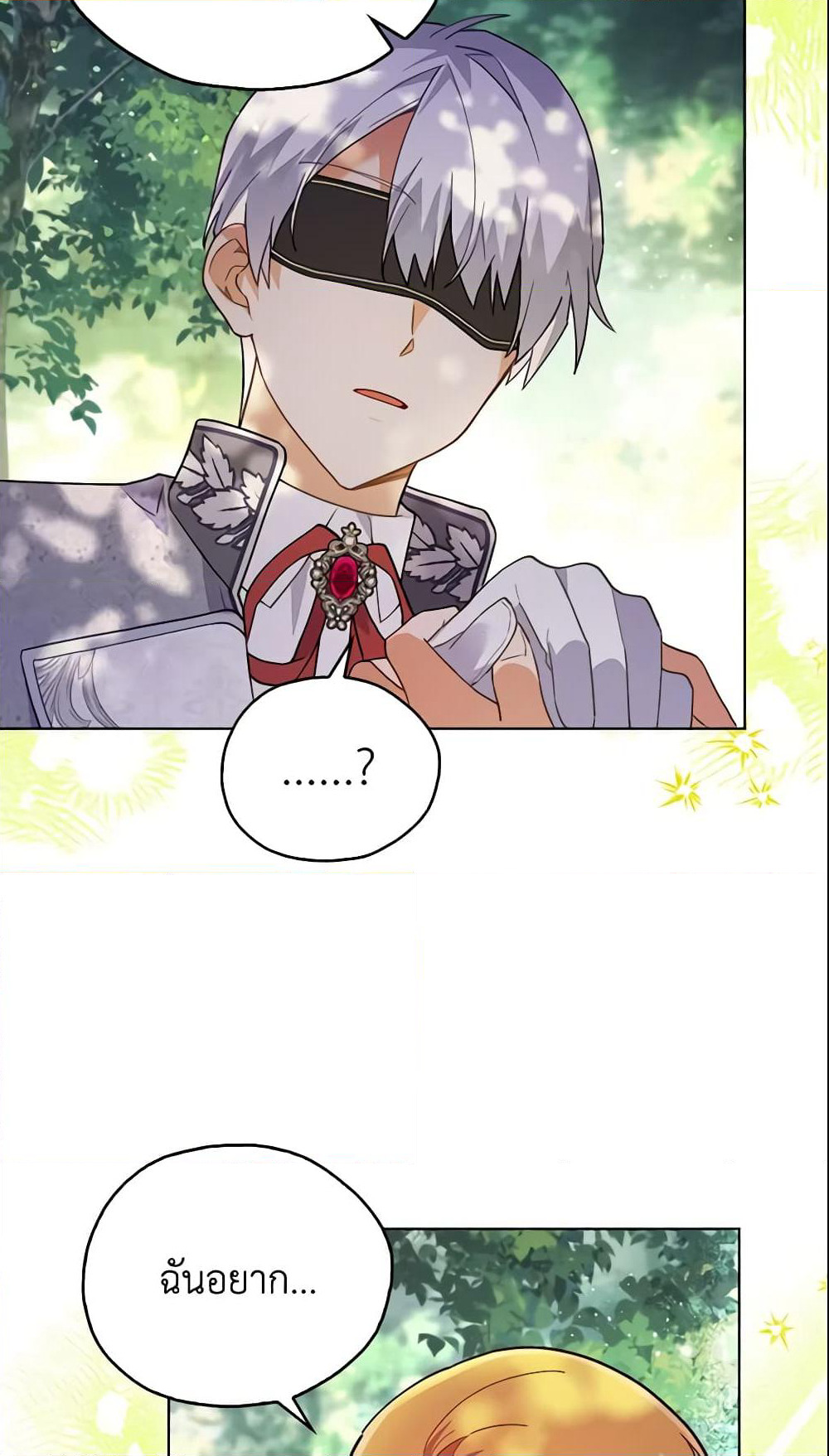 The Little Lady Who Makes Flowers Bloom page 10