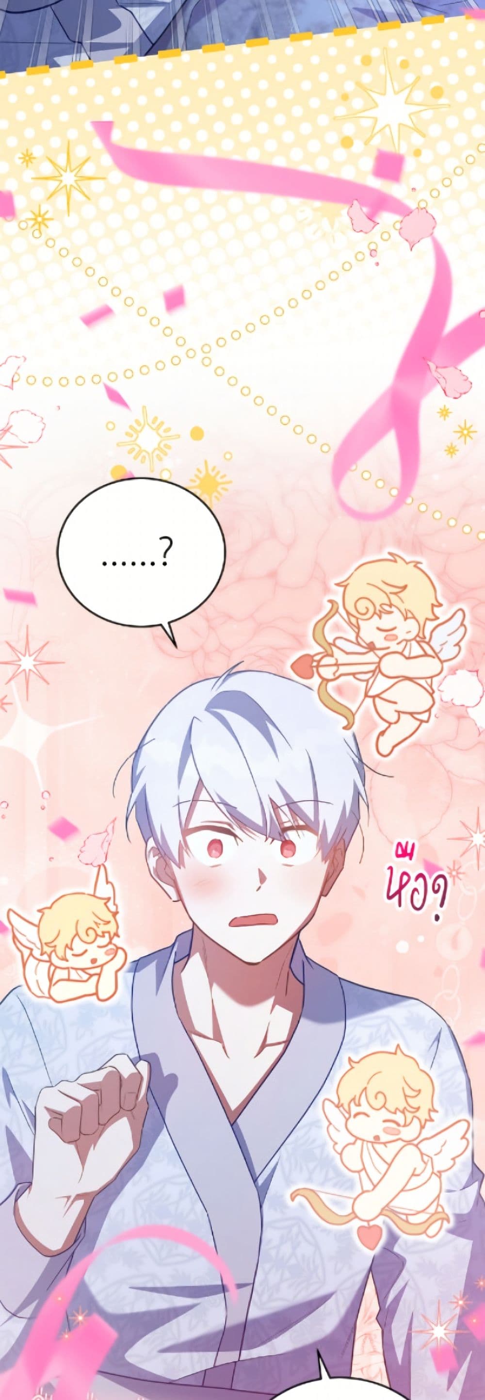 The Little Lady Who Makes Flowers Bloom page 3