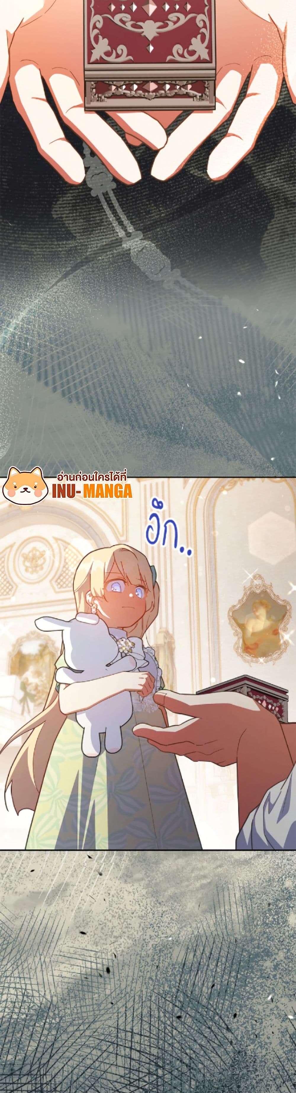 The Little Lady Who Makes Flowers Bloom page 7