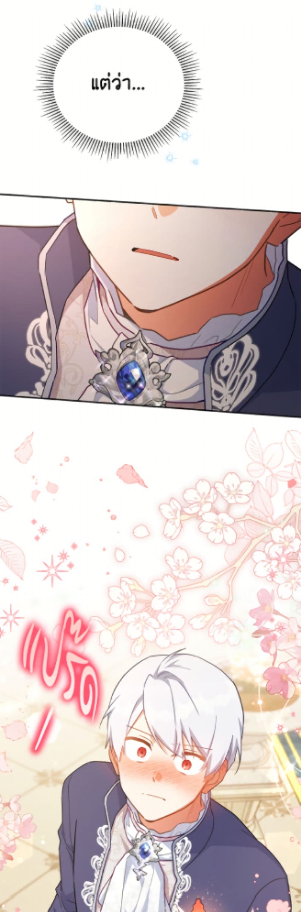 The Little Lady Who Makes Flowers Bloom page 3