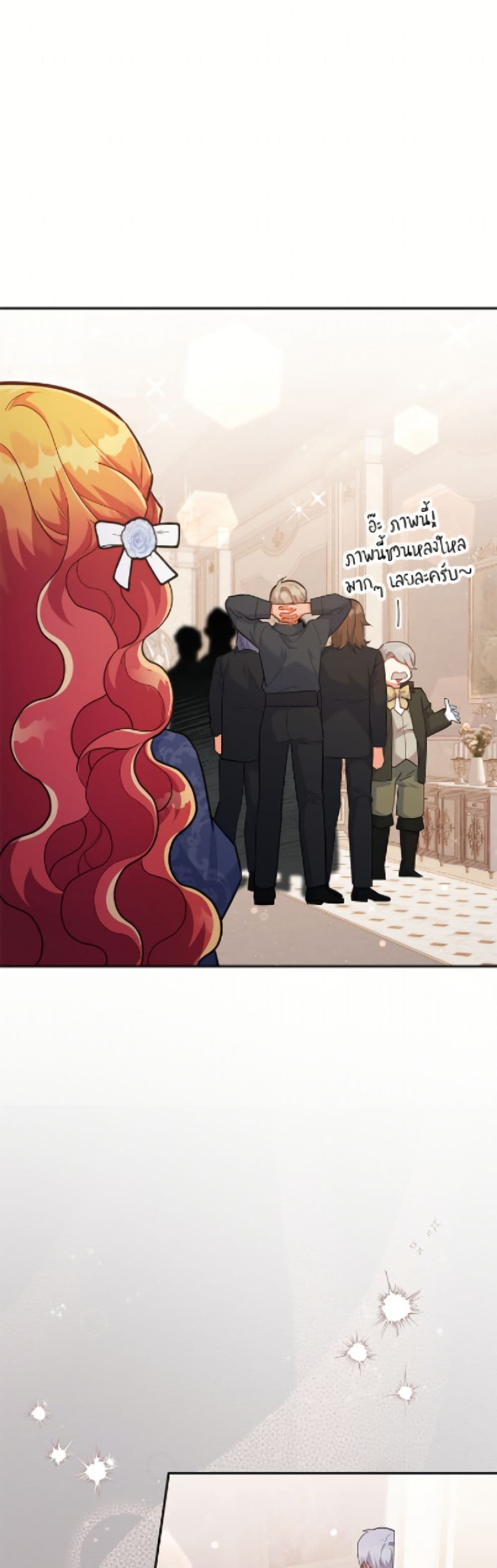 The Little Lady Who Makes Flowers Bloom page 5