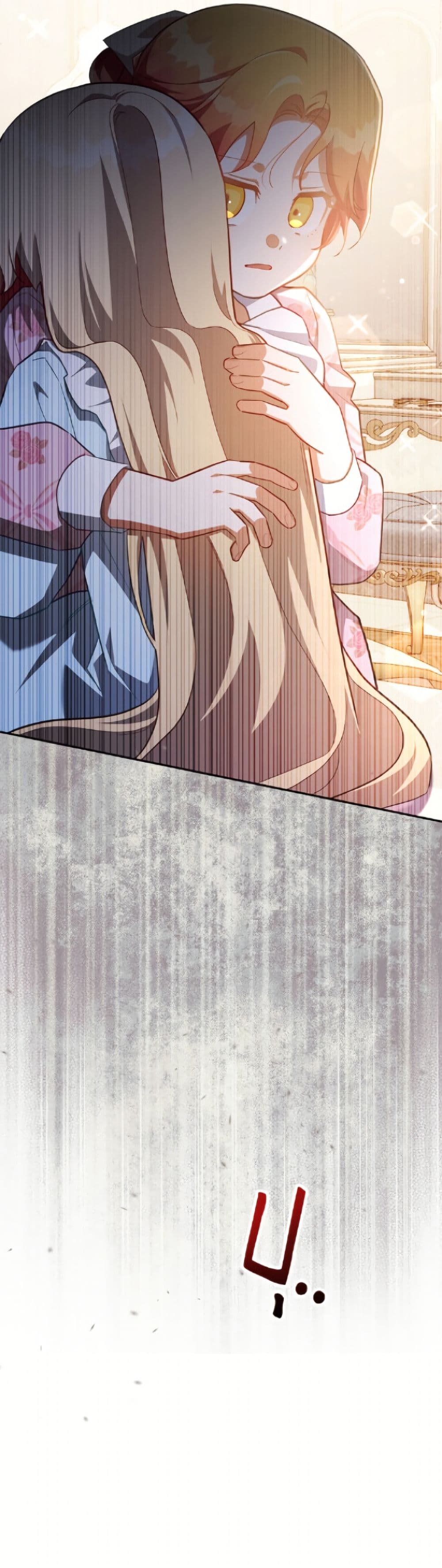 The Little Lady Who Makes Flowers Bloom page 33