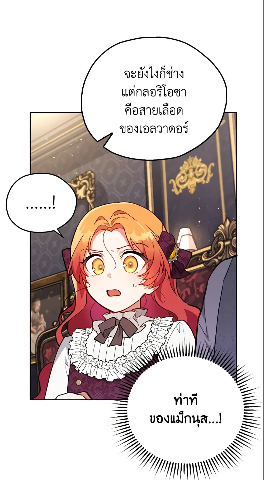 The Little Lady Who Makes Flowers Bloom page 9
