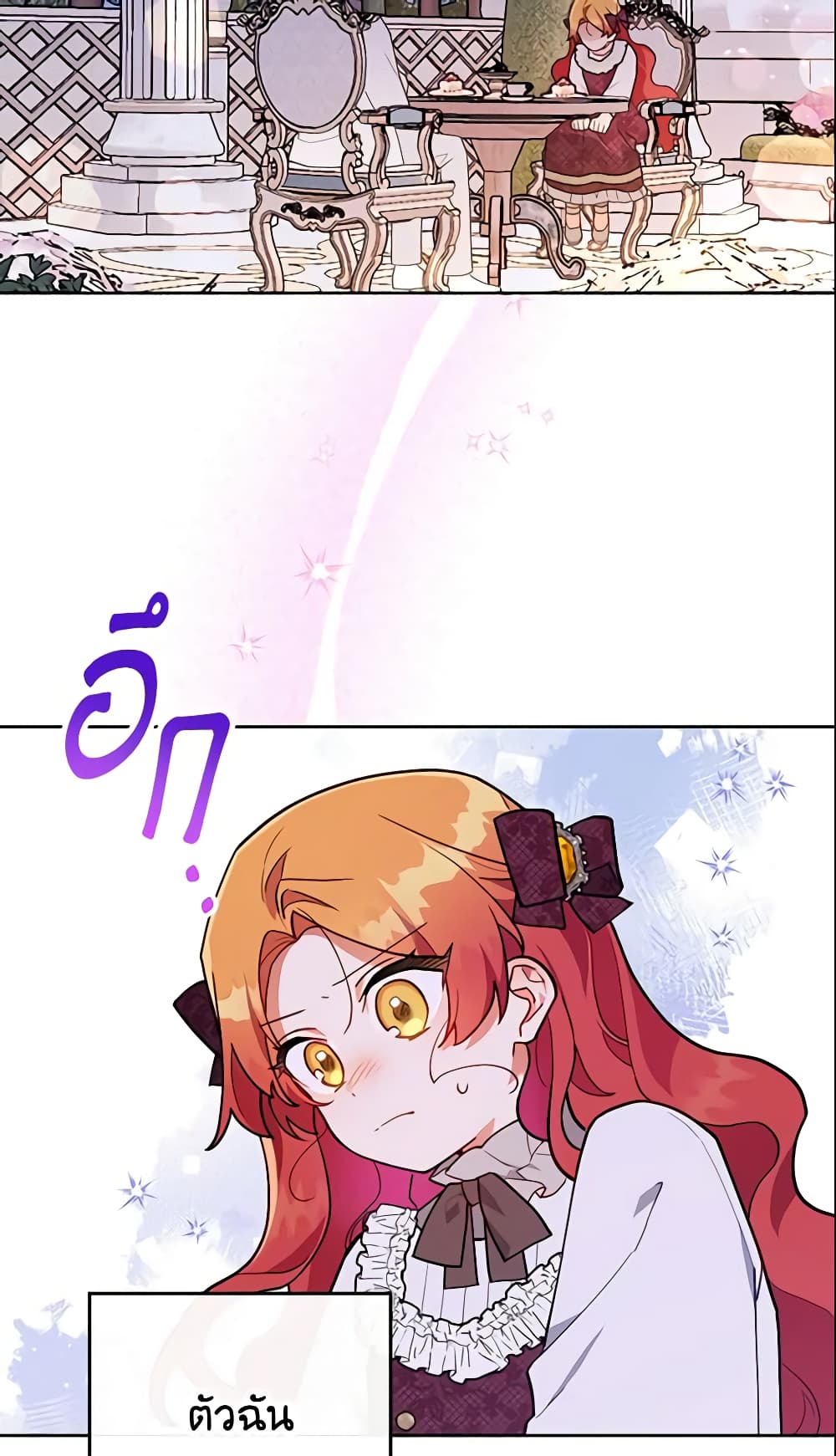 The Little Lady Who Makes Flowers Bloom page 4