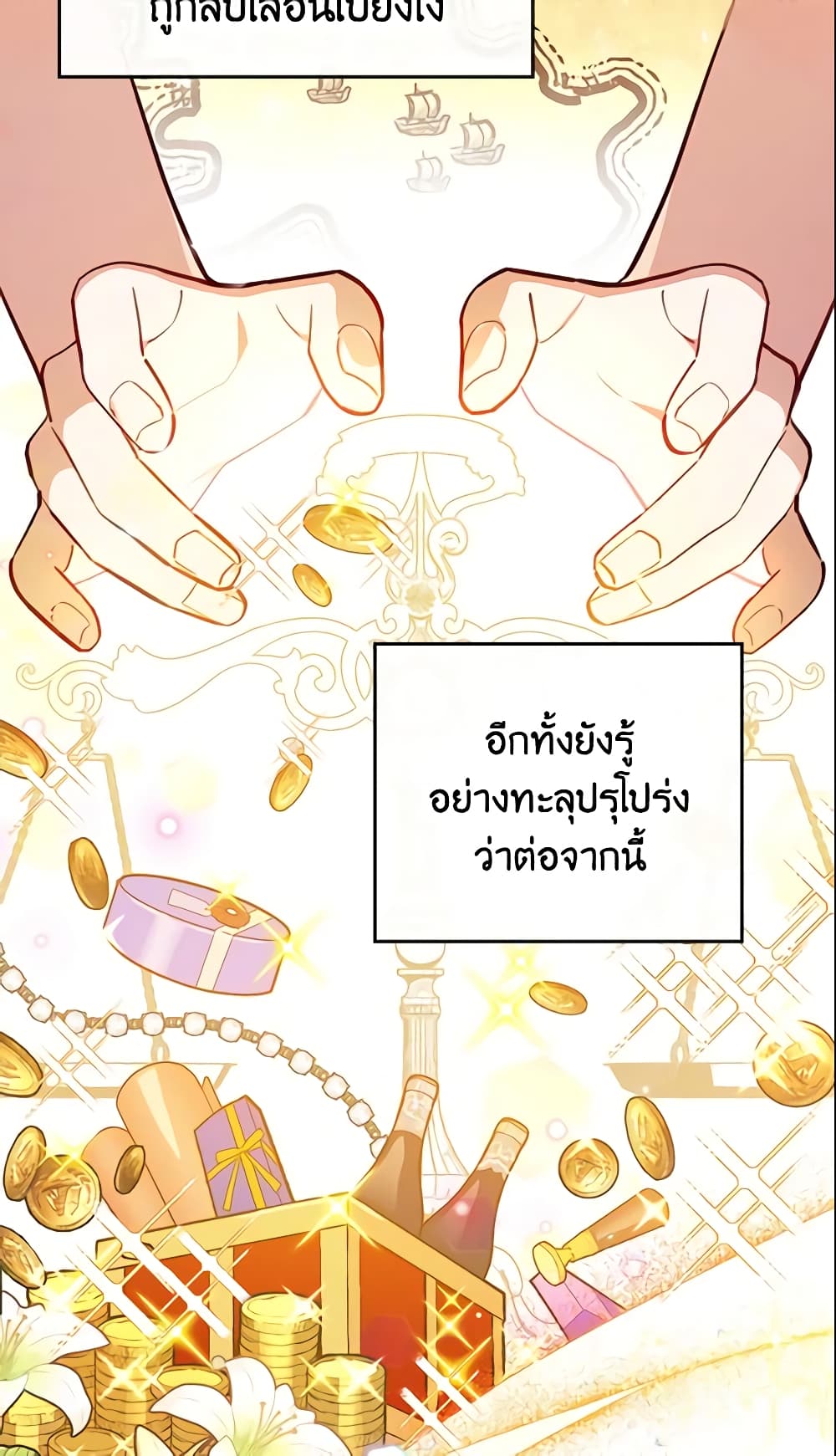 The Little Lady Who Makes Flowers Bloom page 7