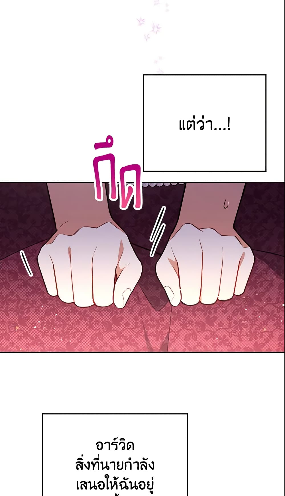 The Little Lady Who Makes Flowers Bloom page 10