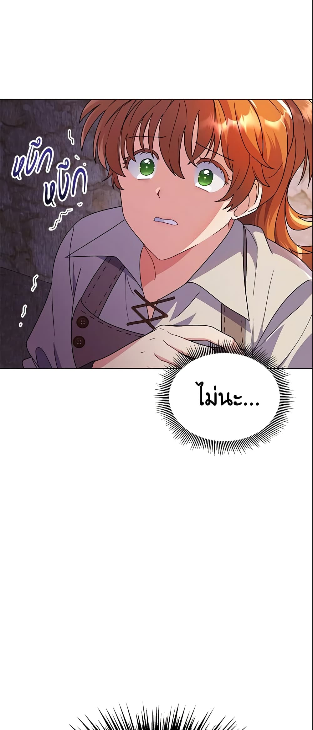 The Little Landlady page 19