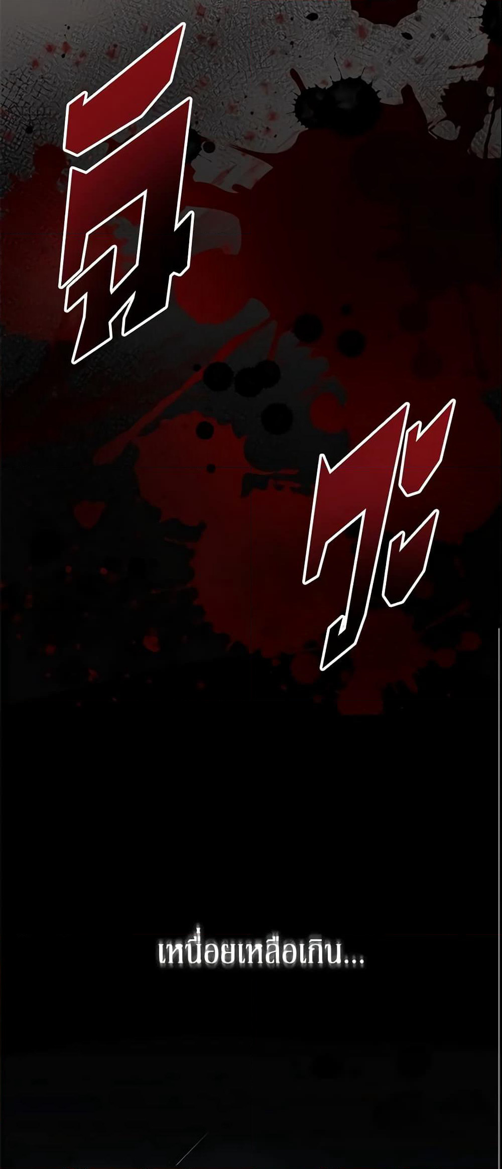 The Little Landlady page 21