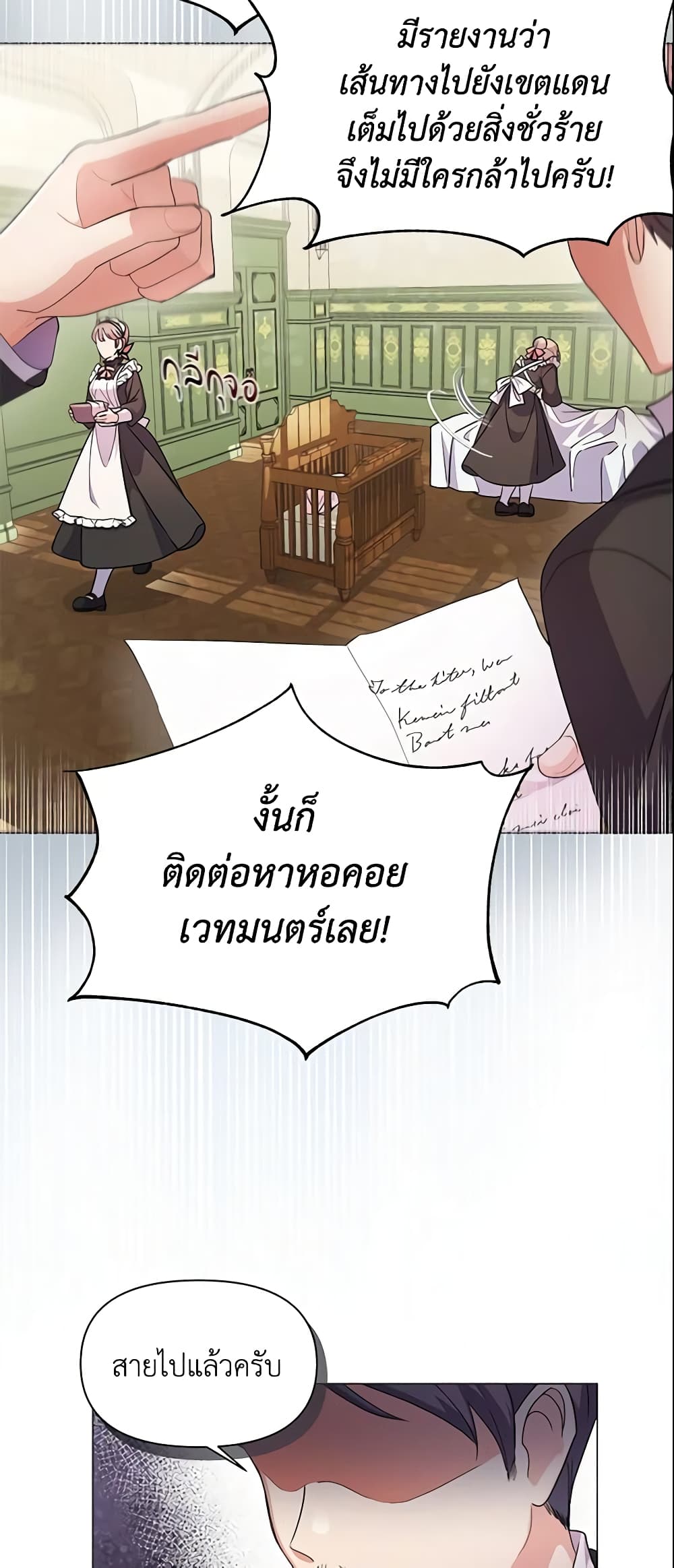 The Little Landlady page 29