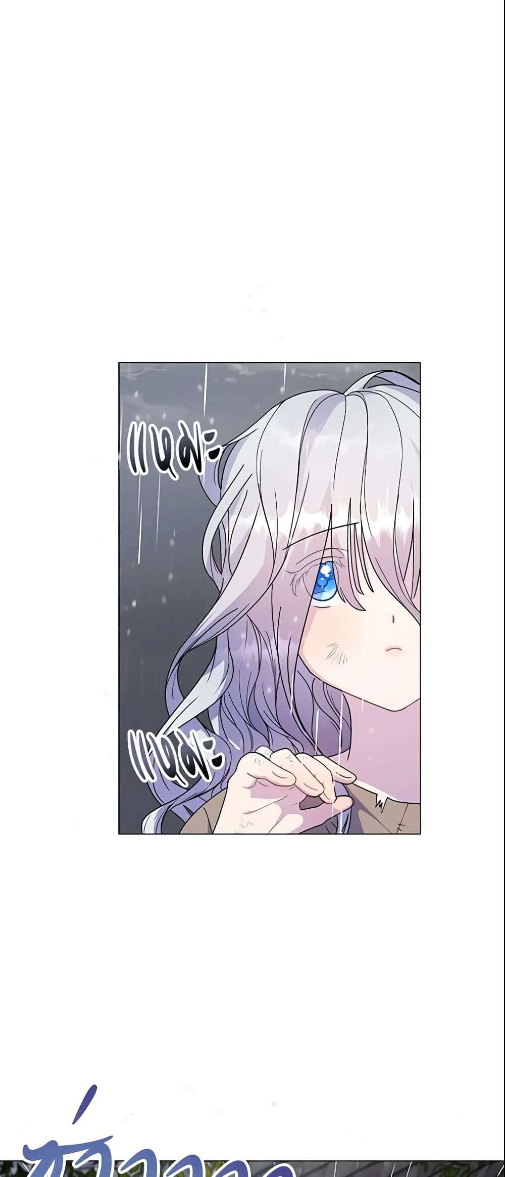 The Little Landlady page 34