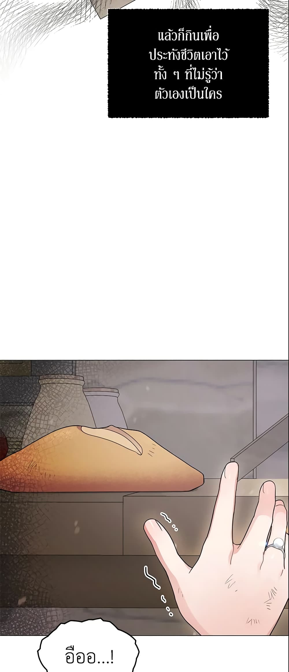 The Little Landlady page 38