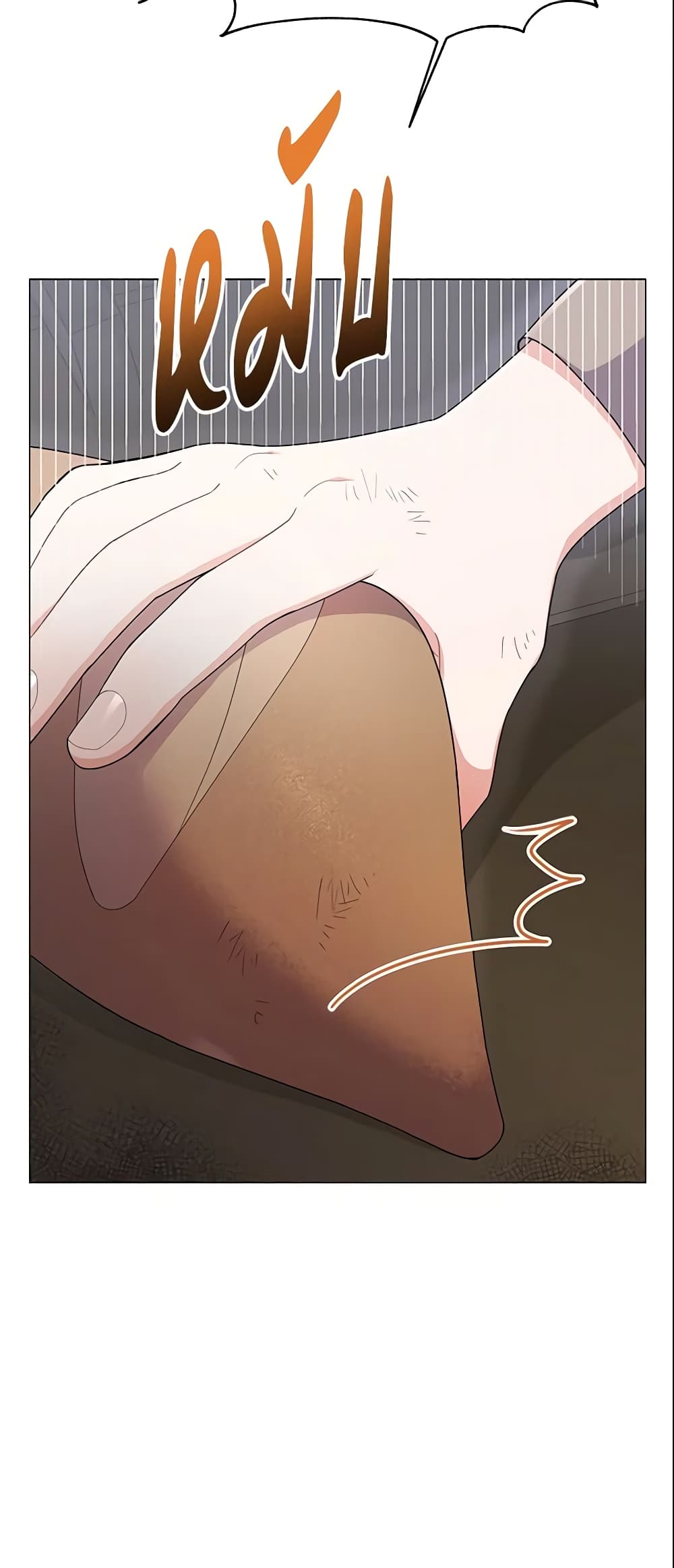 The Little Landlady page 42