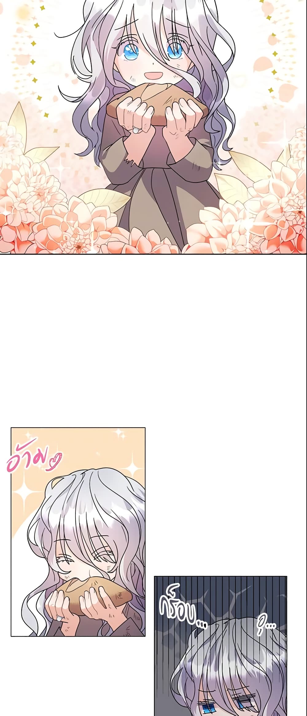 The Little Landlady page 44