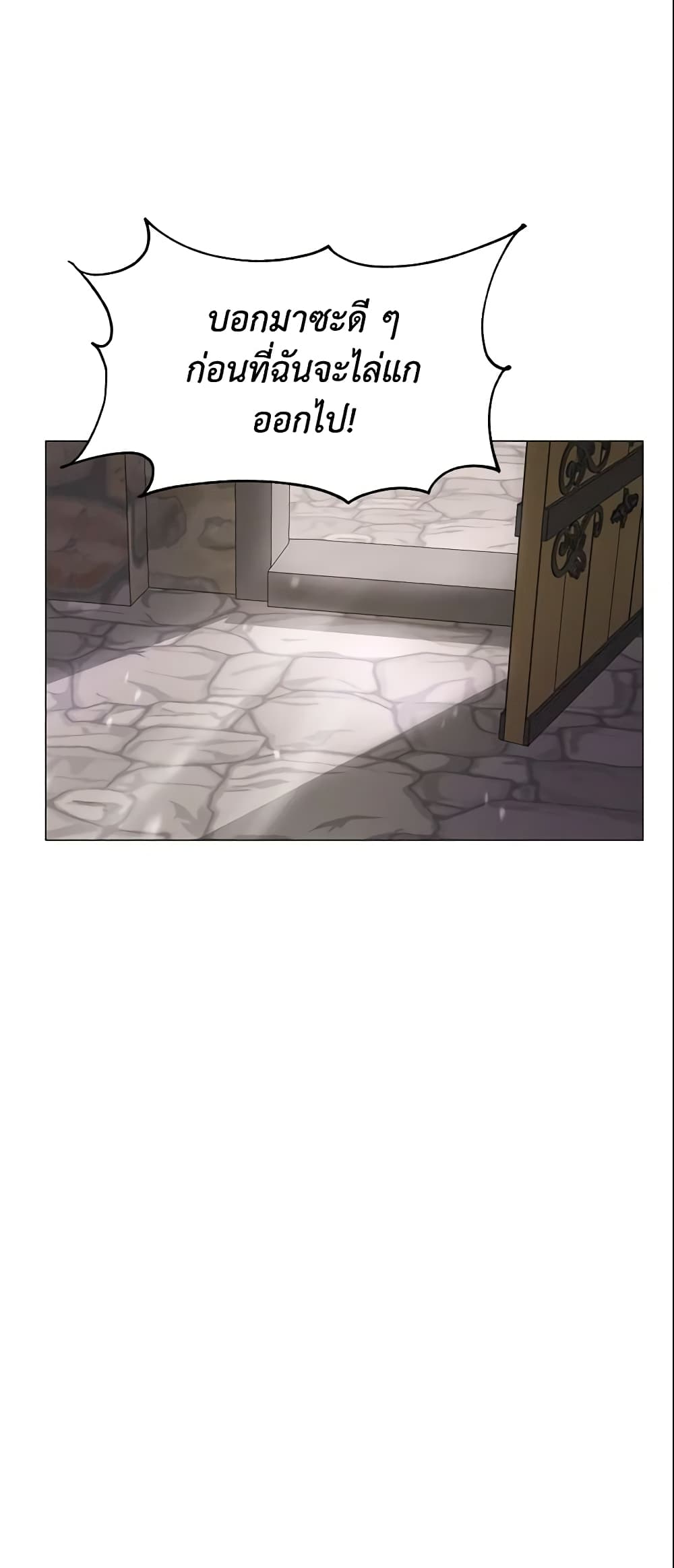 The Little Landlady page 49