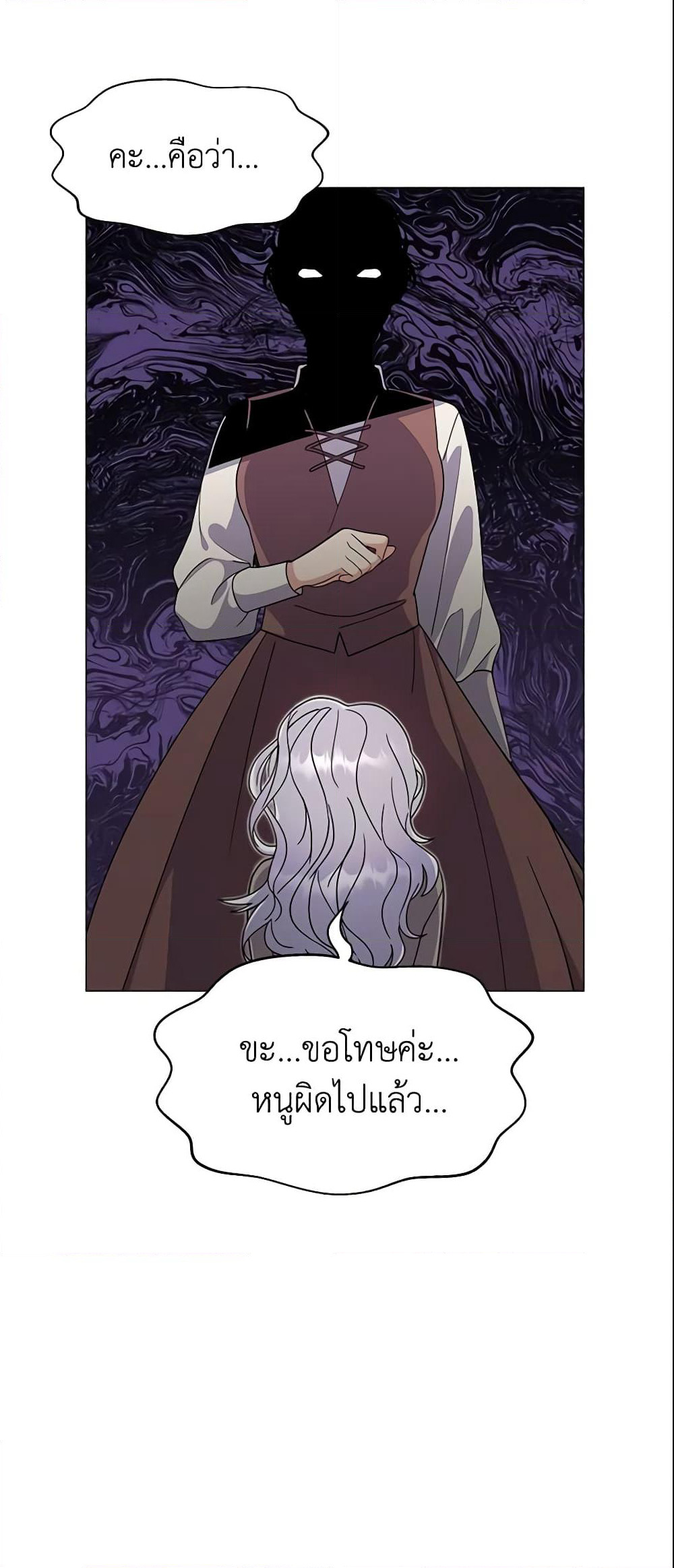 The Little Landlady page 50