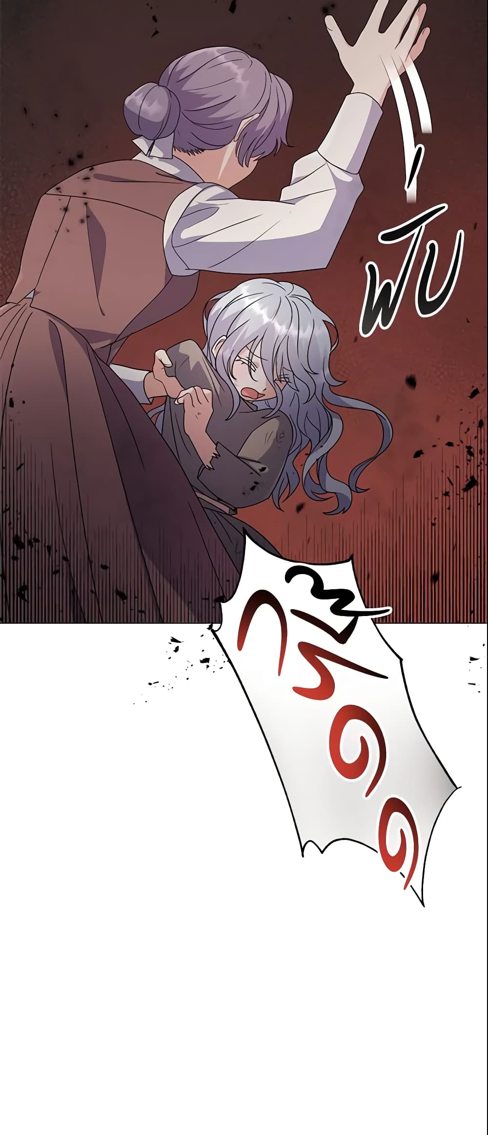 The Little Landlady page 54