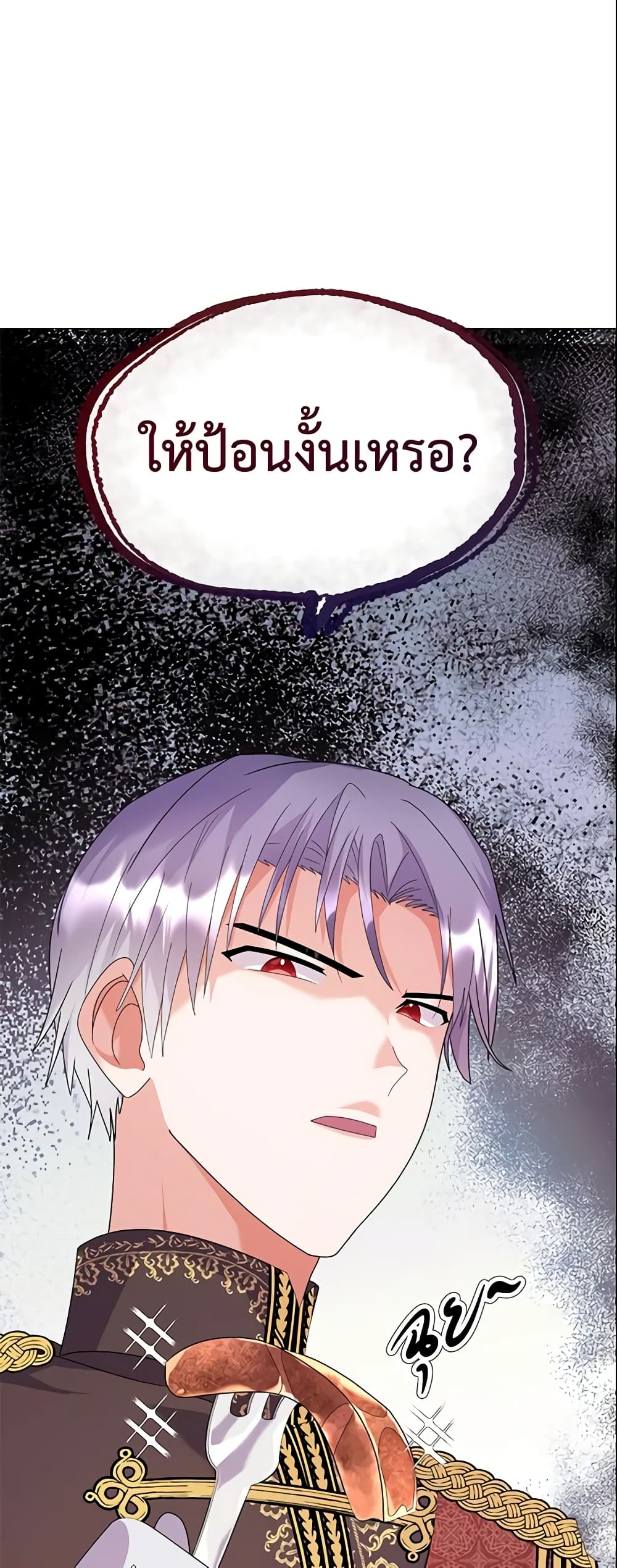 The Little Landlady page 32