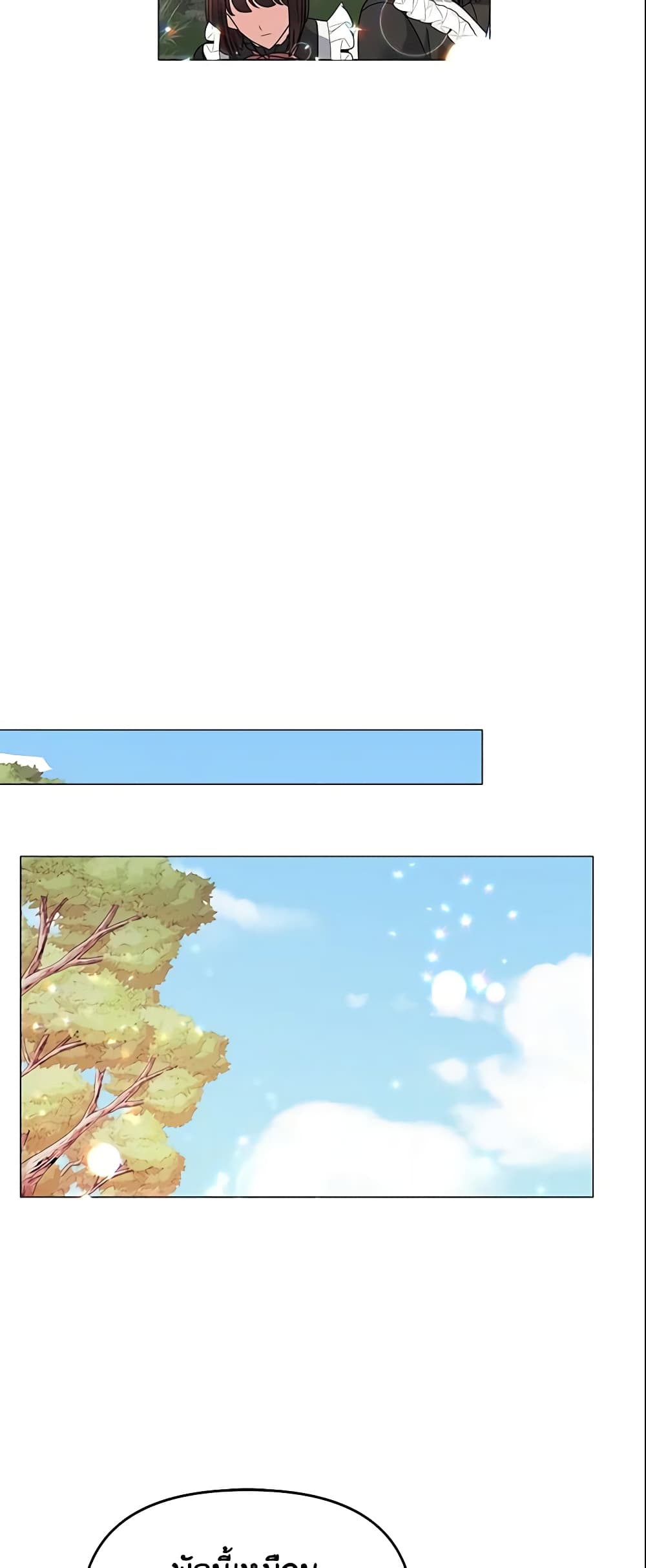 The Little Landlady page 14