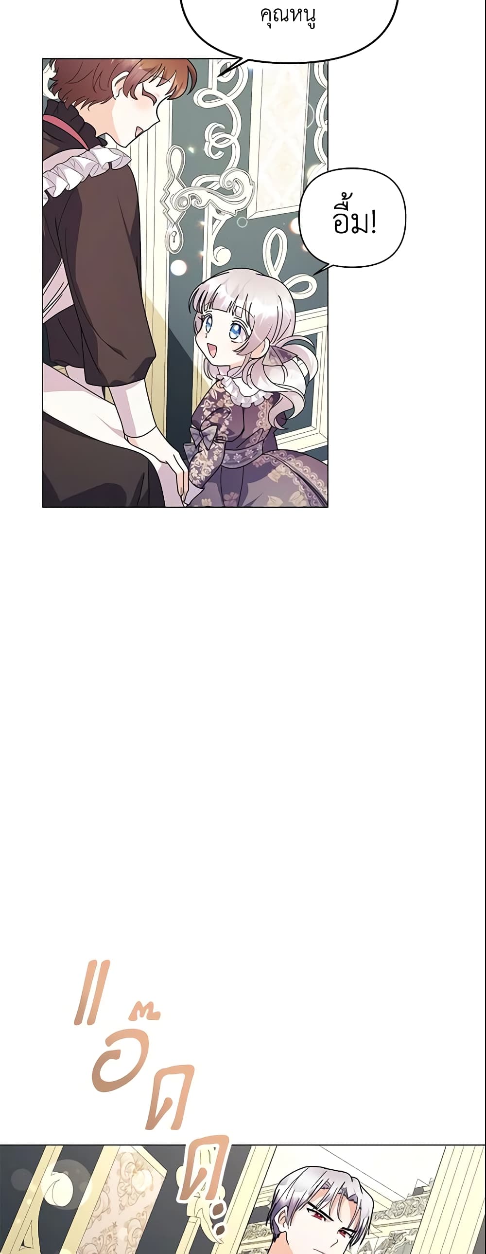 The Little Landlady page 40