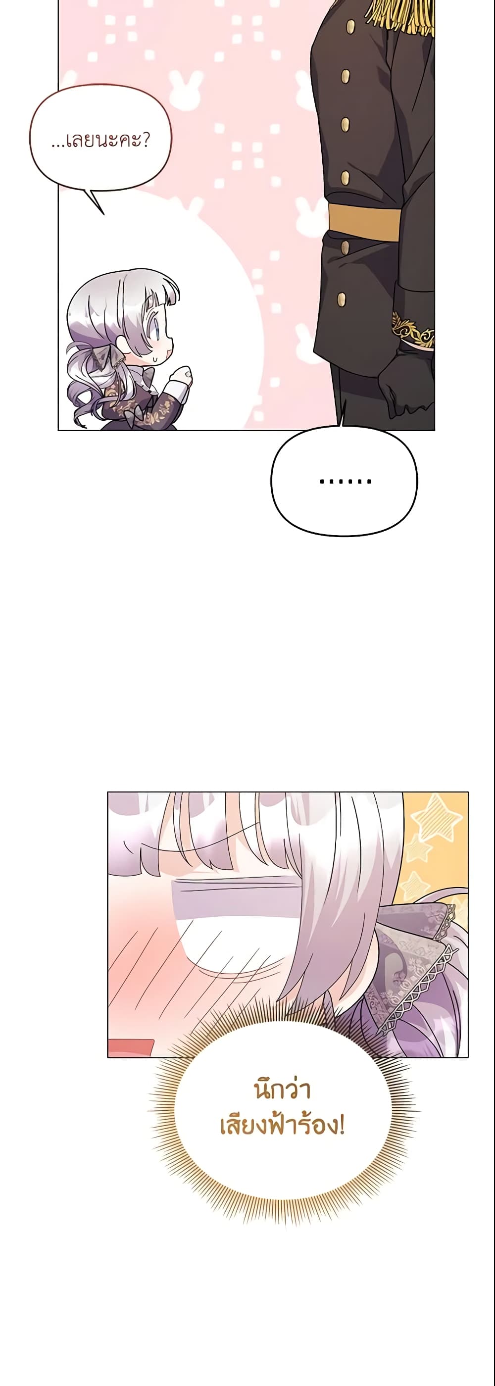 The Little Landlady page 9