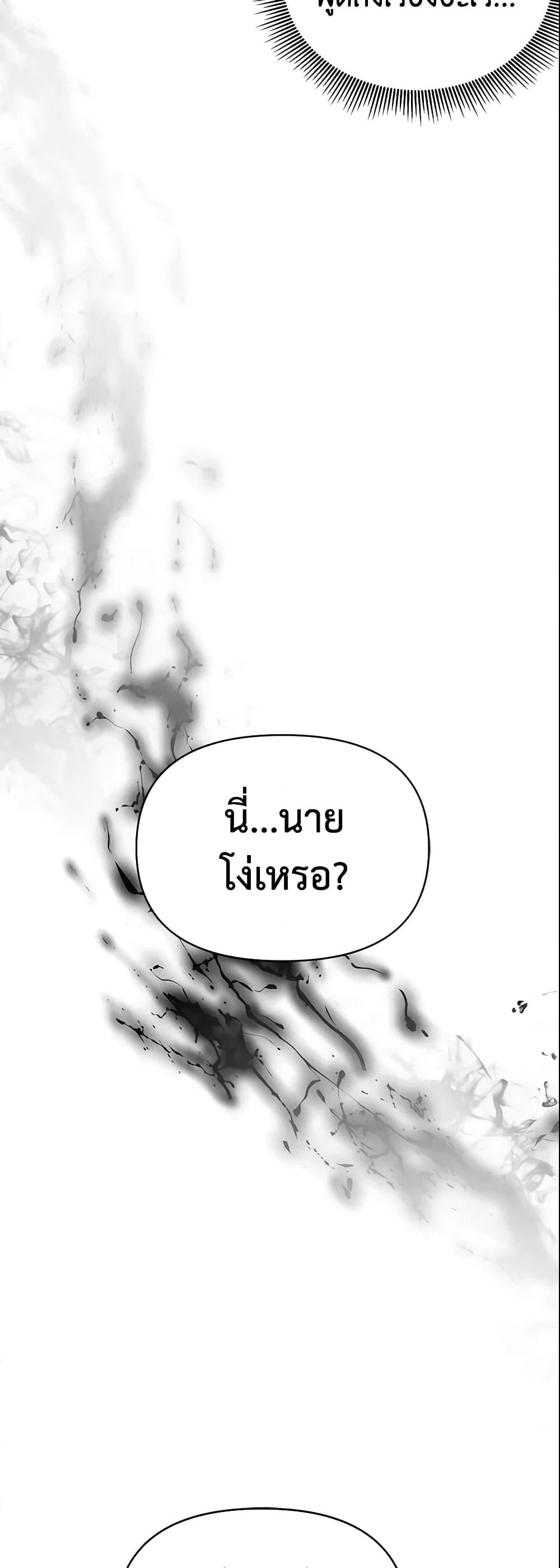 The Little Landlady page 34