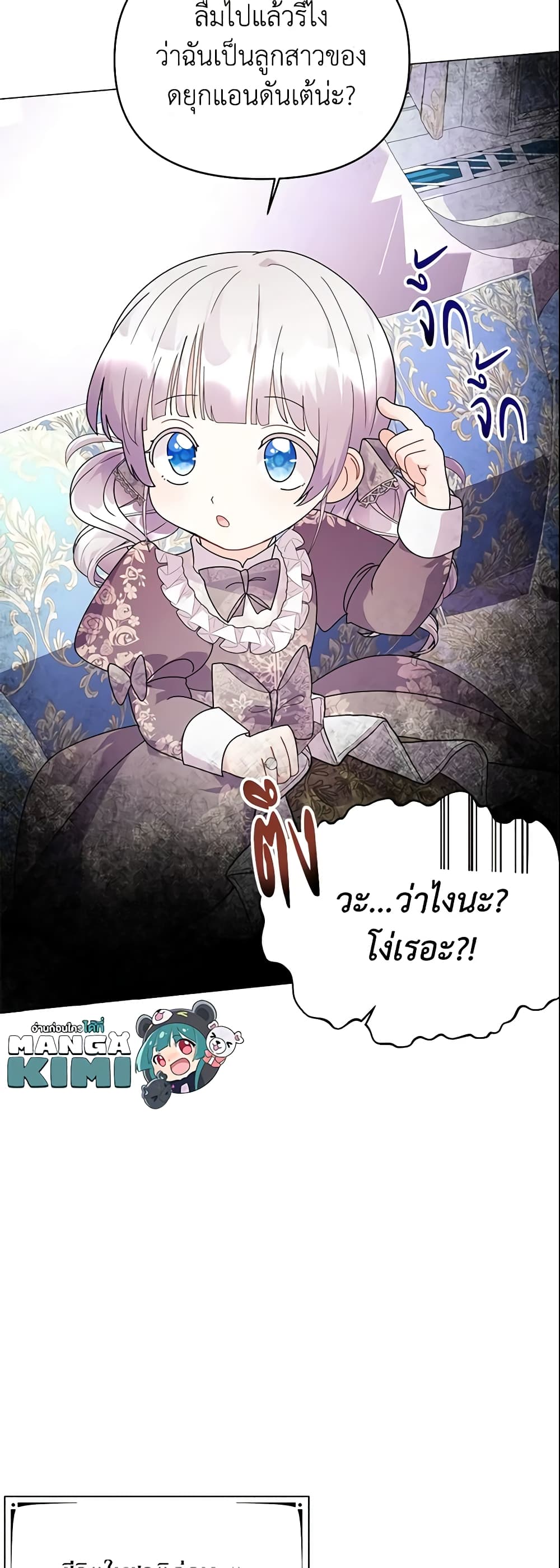 The Little Landlady page 35
