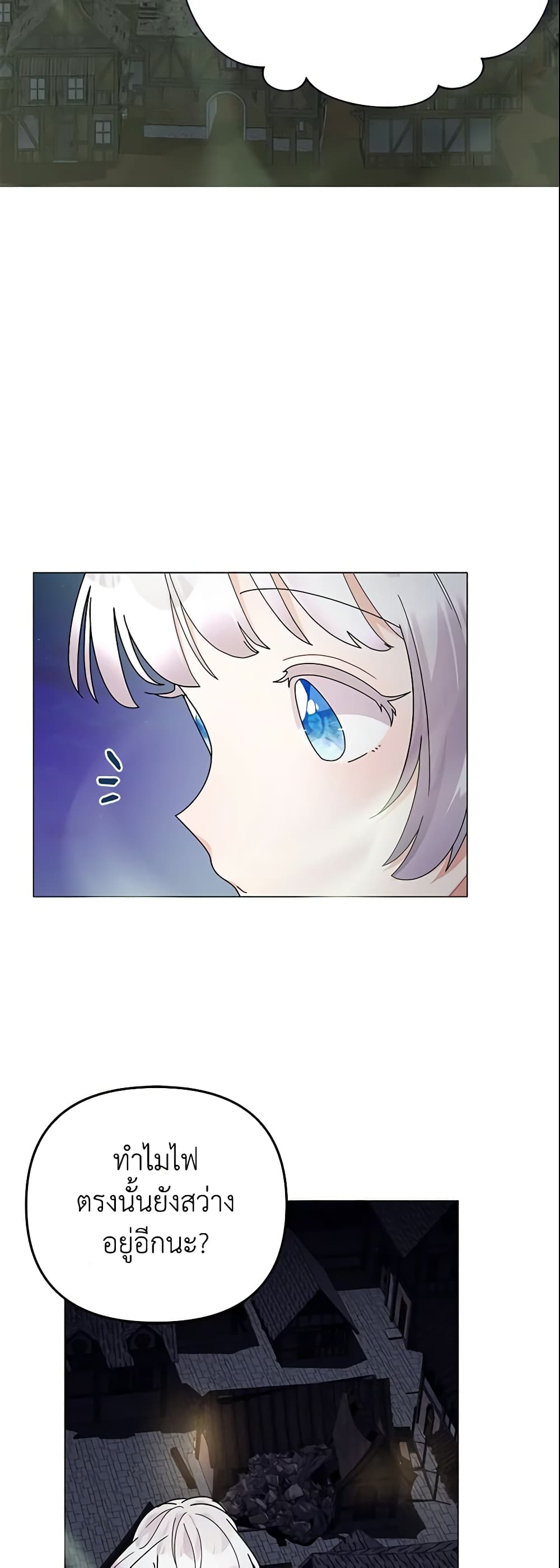 The Little Landlady page 53