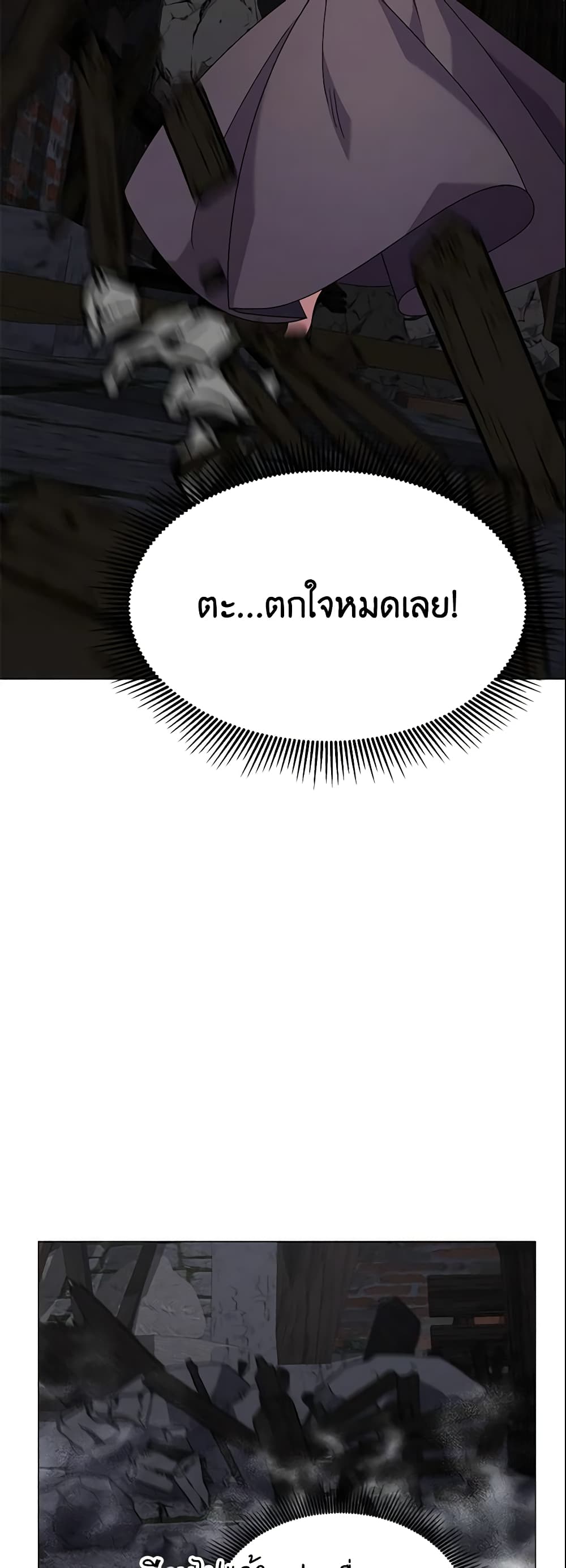 The Little Landlady page 6
