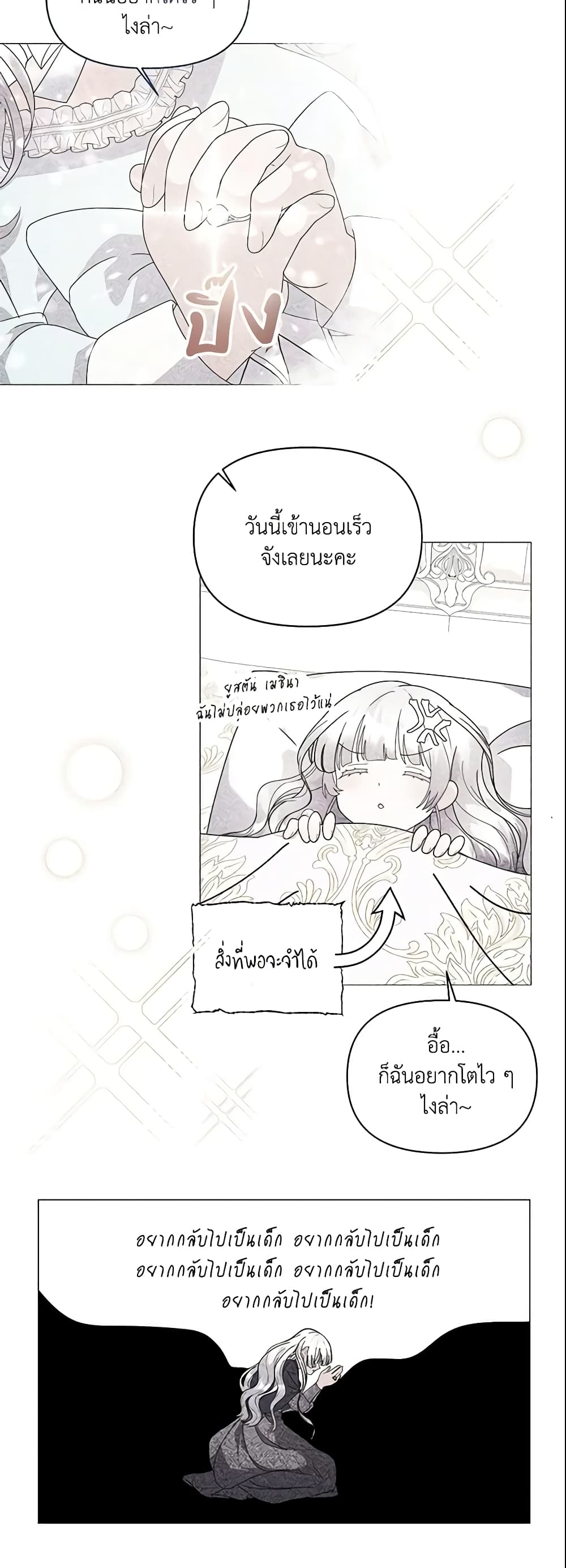 The Little Landlady page 10