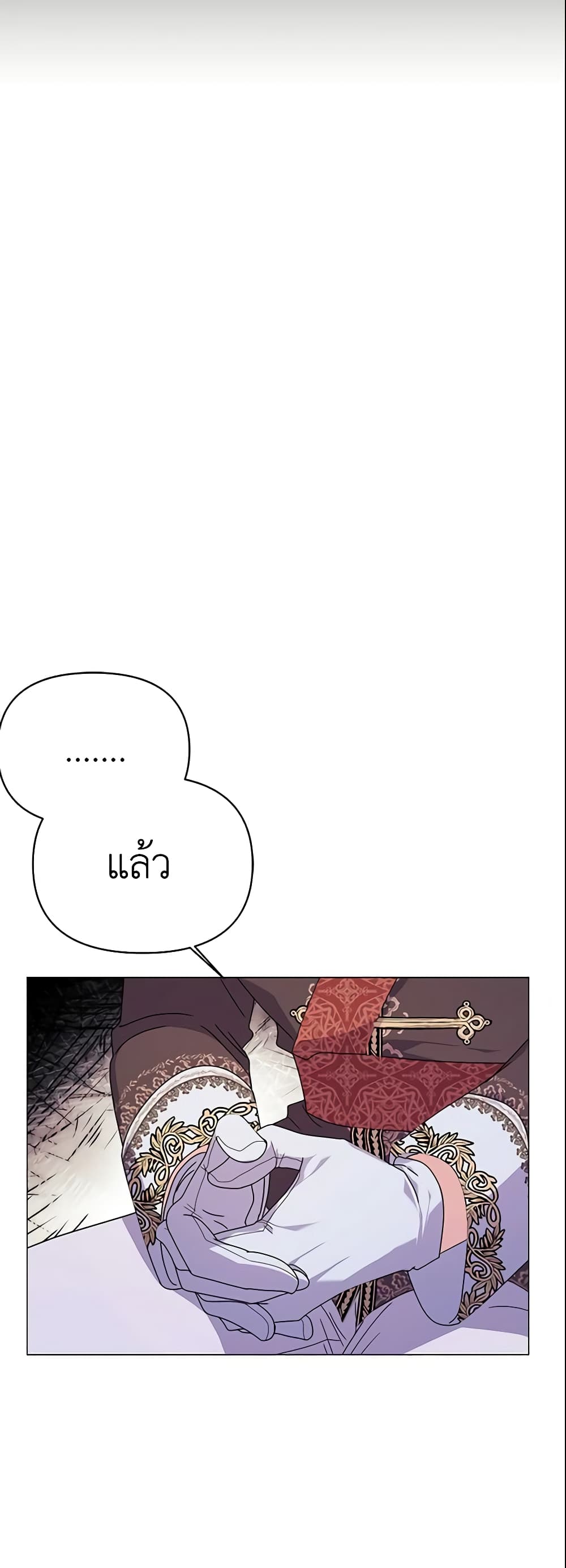 The Little Landlady page 51