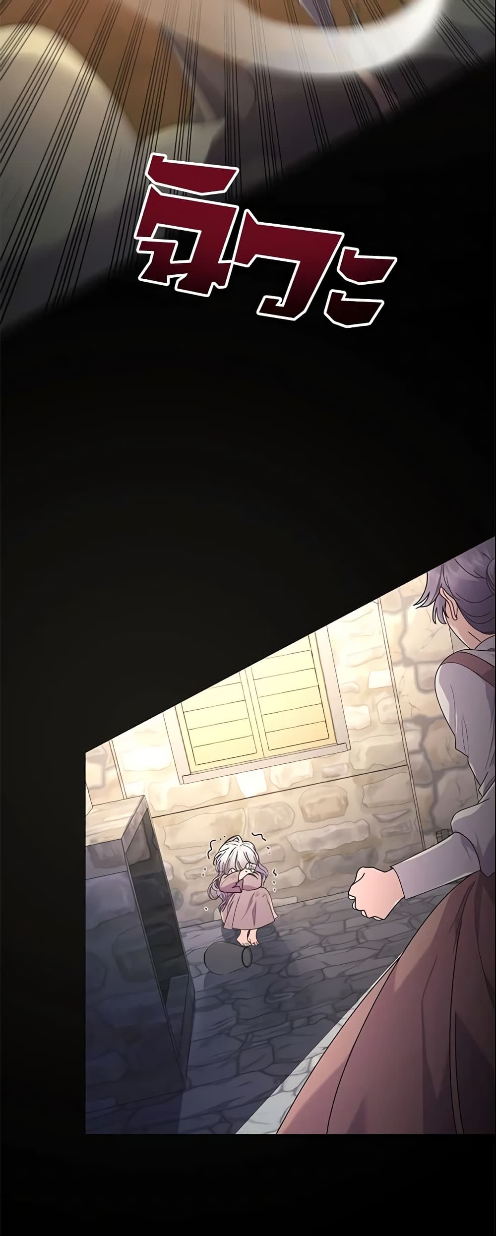 The Little Landlady page 4