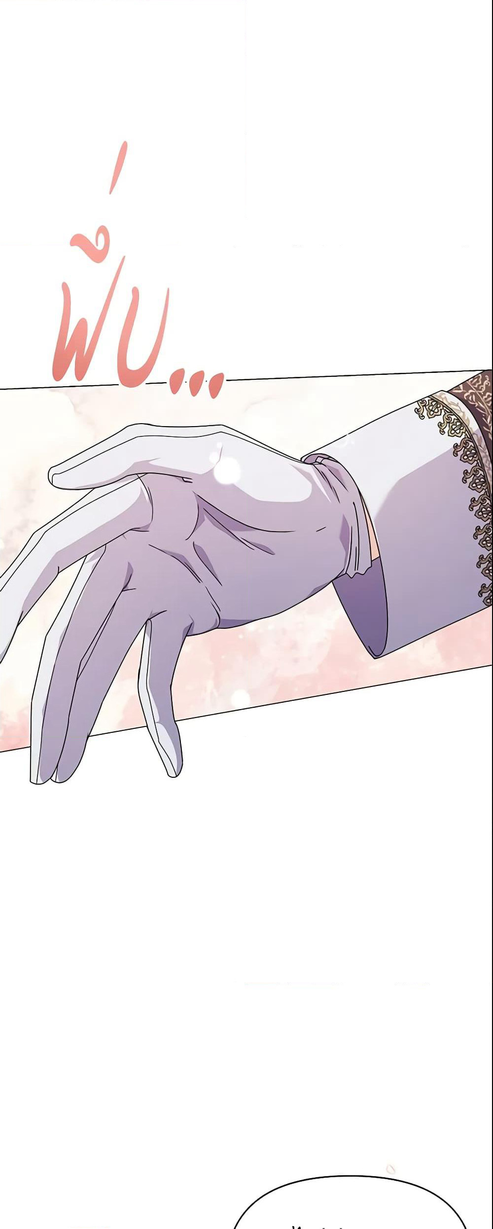 The Little Landlady page 12