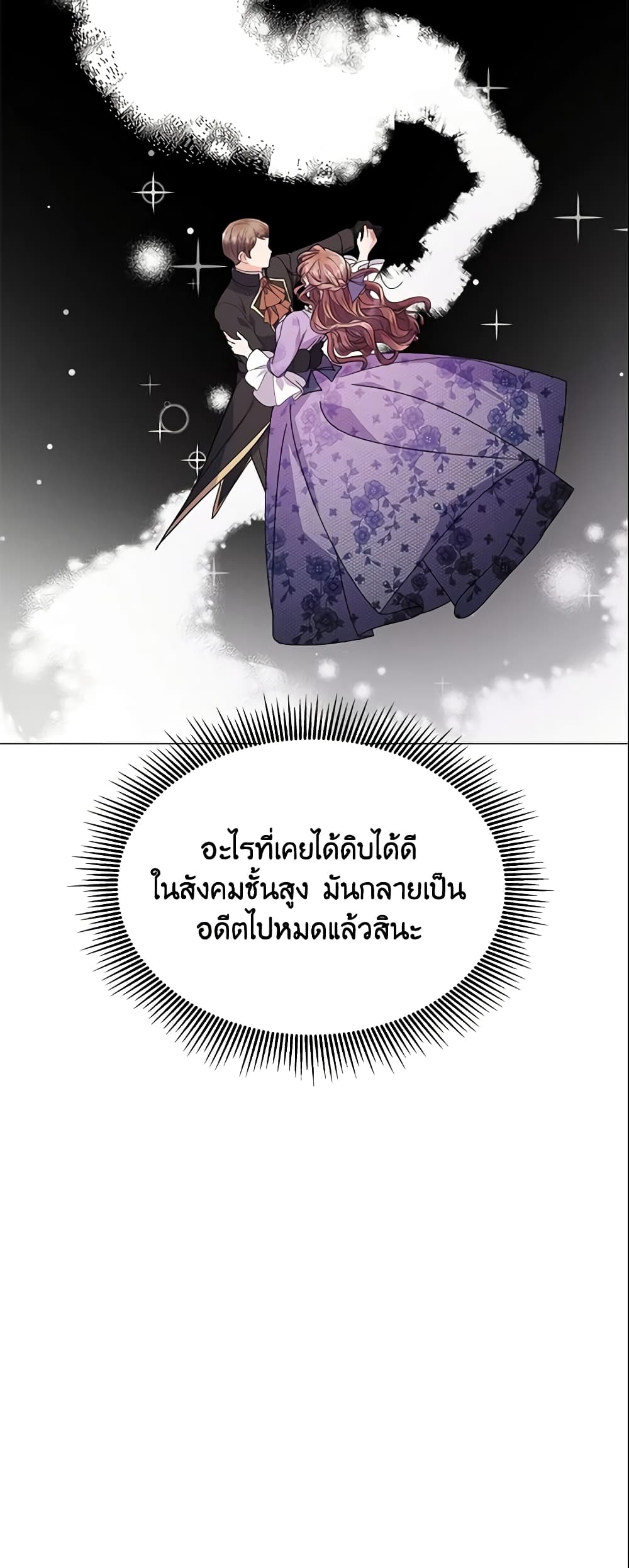 The Little Landlady page 37