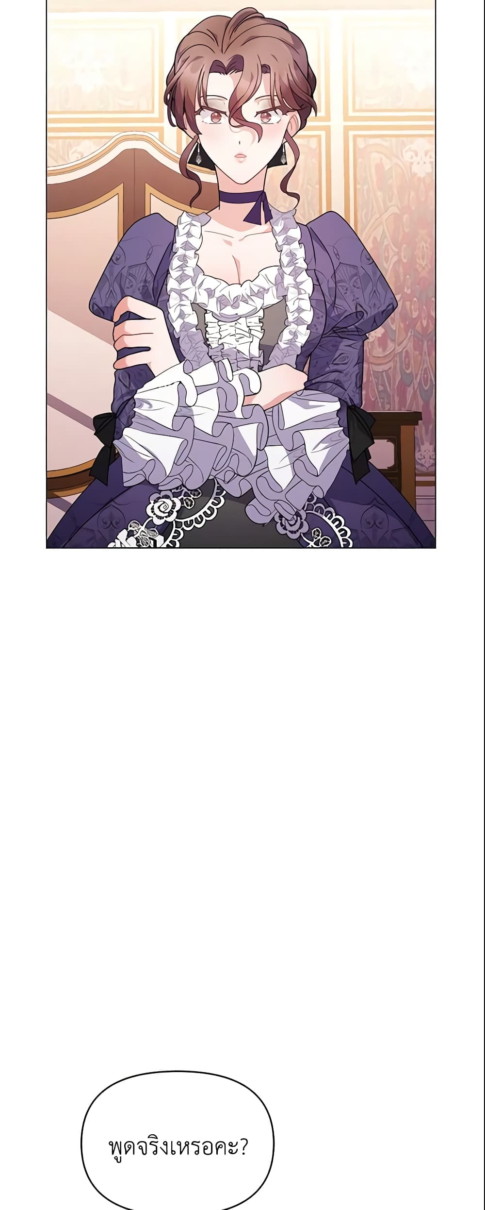 The Little Landlady page 39