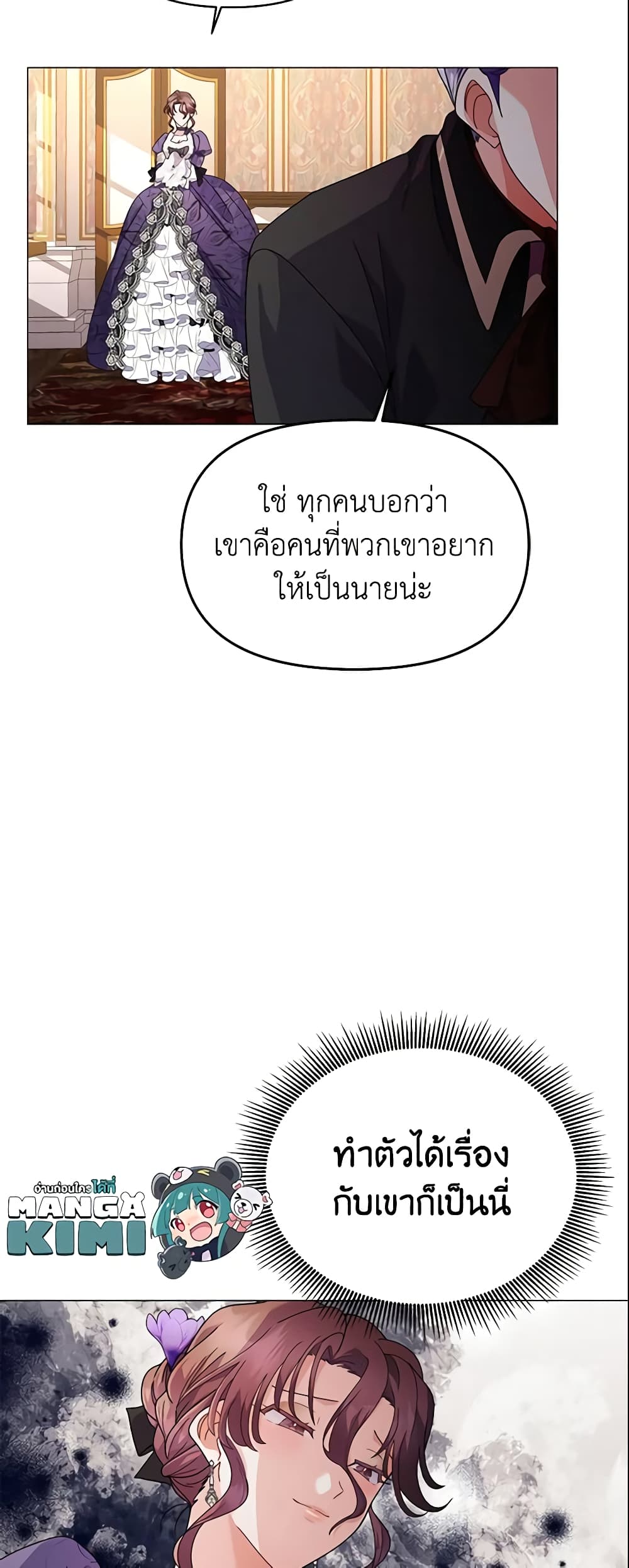 The Little Landlady page 40